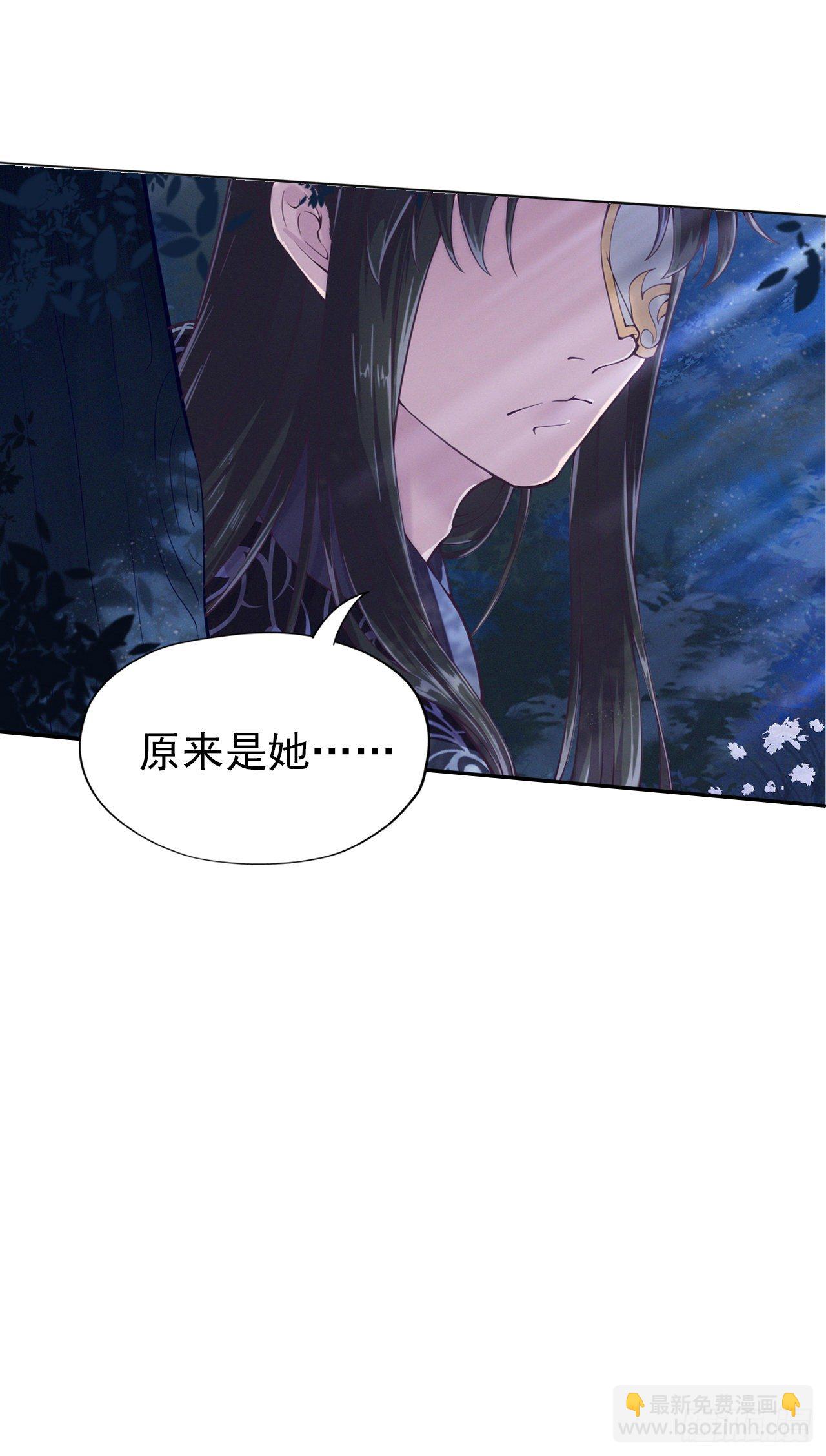 第2话 特殊技能-第4话
