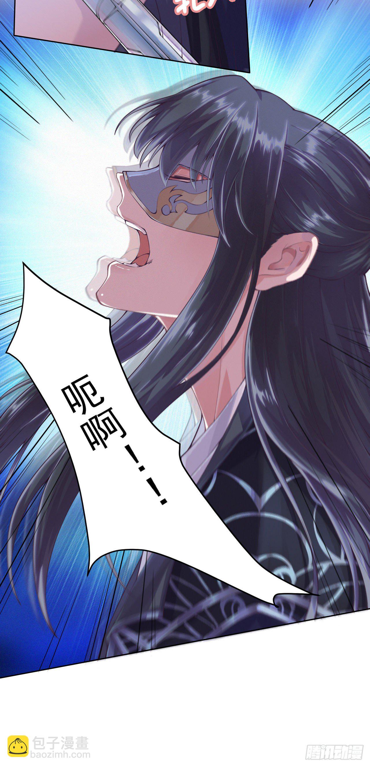 第2话 特殊技能-第4话