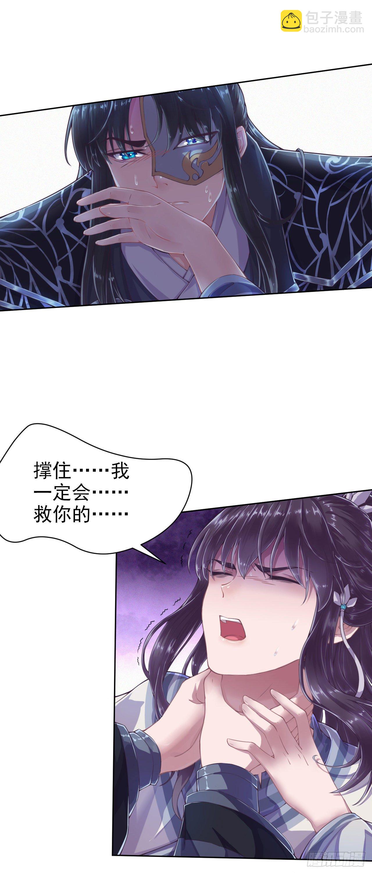 第2话 特殊技能-第4话