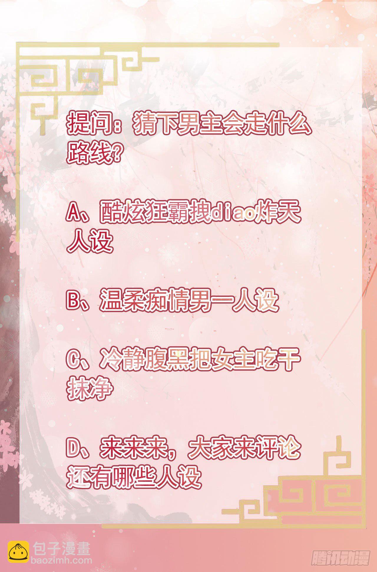 第2话 特殊技能-第4话