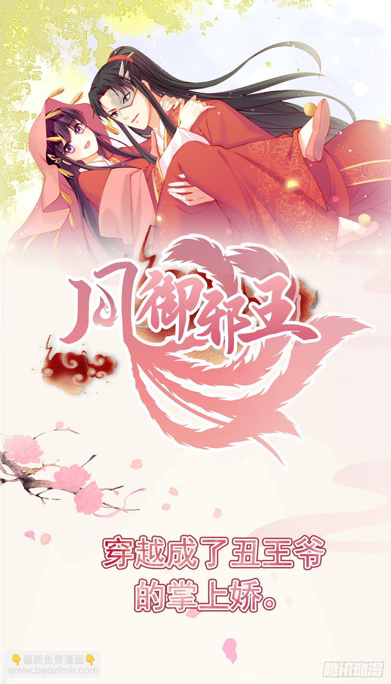 第2话 特殊技能-第4话