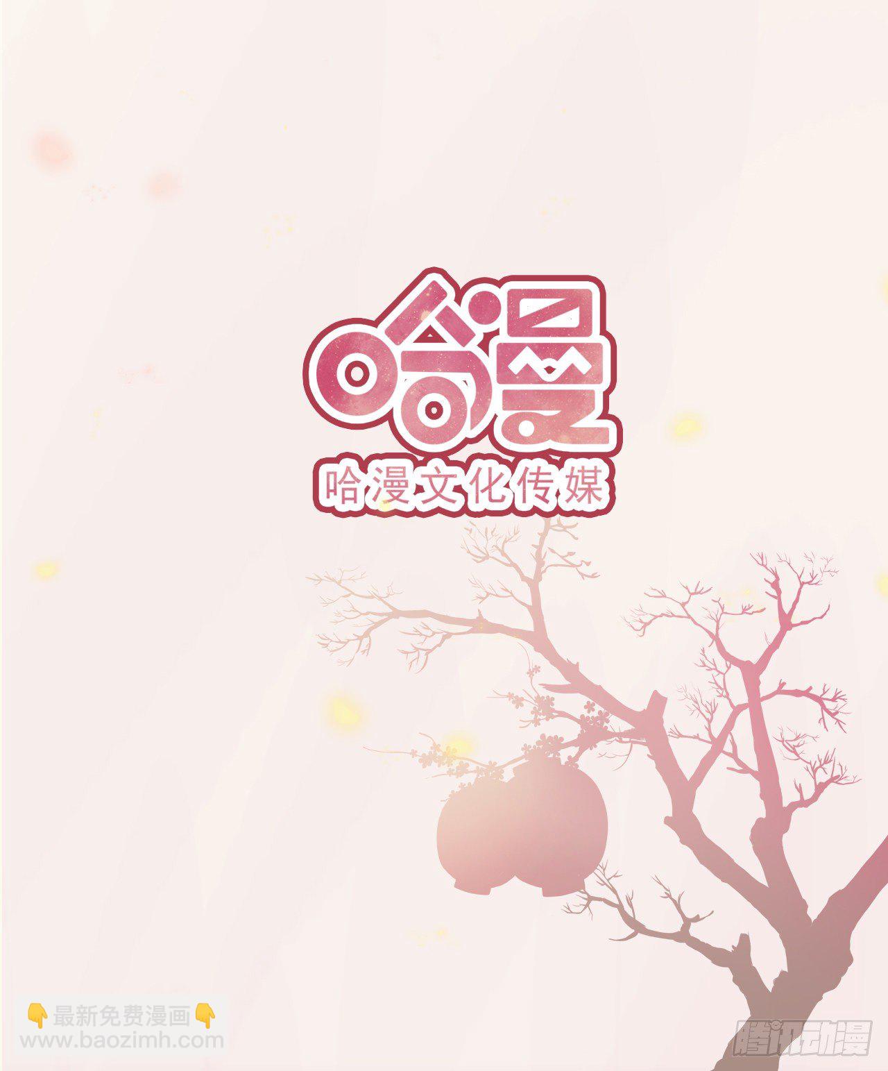 第2话 特殊技能-第4话