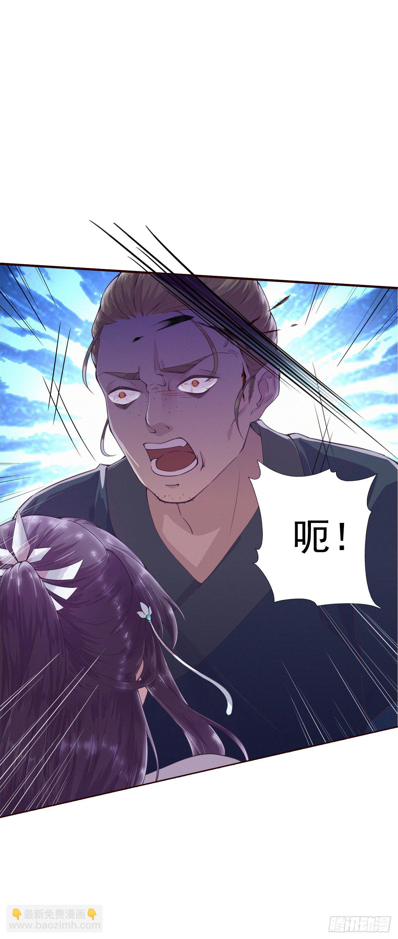 第2话 特殊技能-第4话