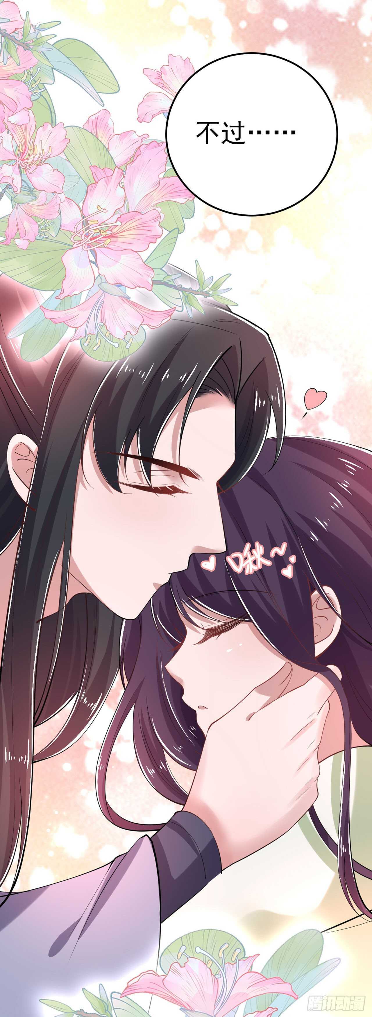 第32话 账本-第34话