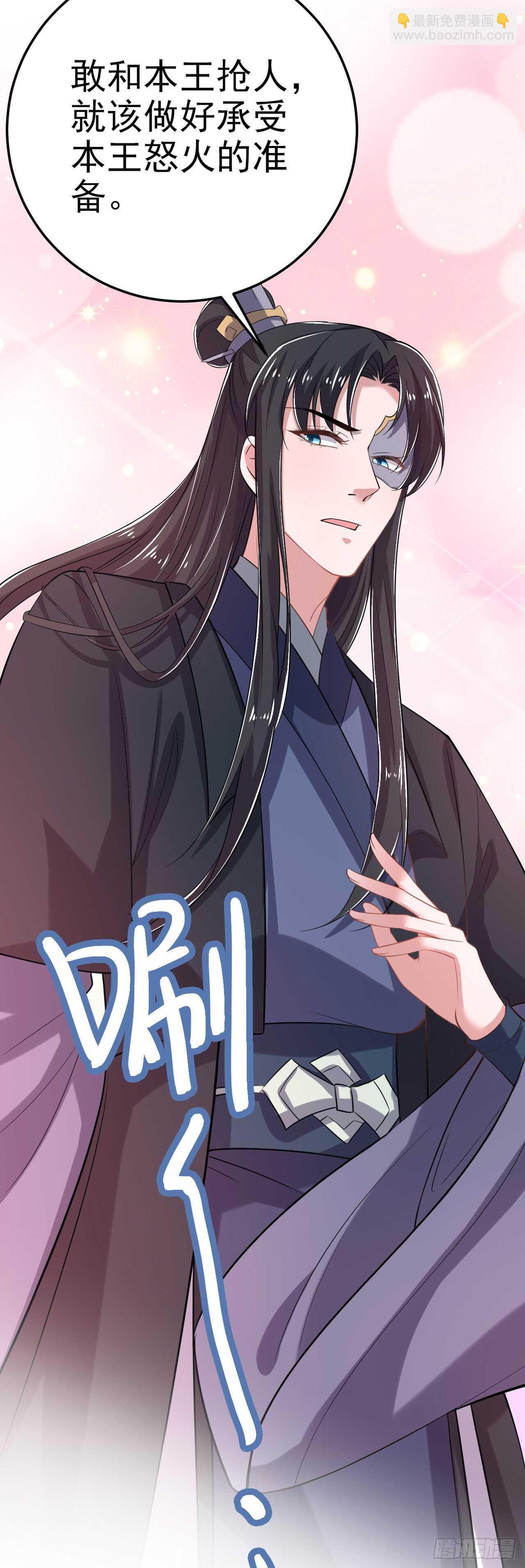 第32话 账本-第34话