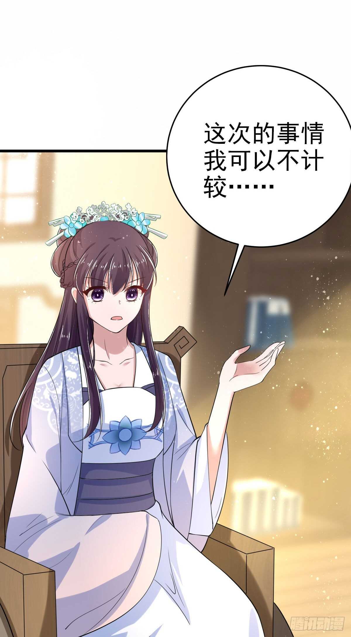 第32话 账本-第34话