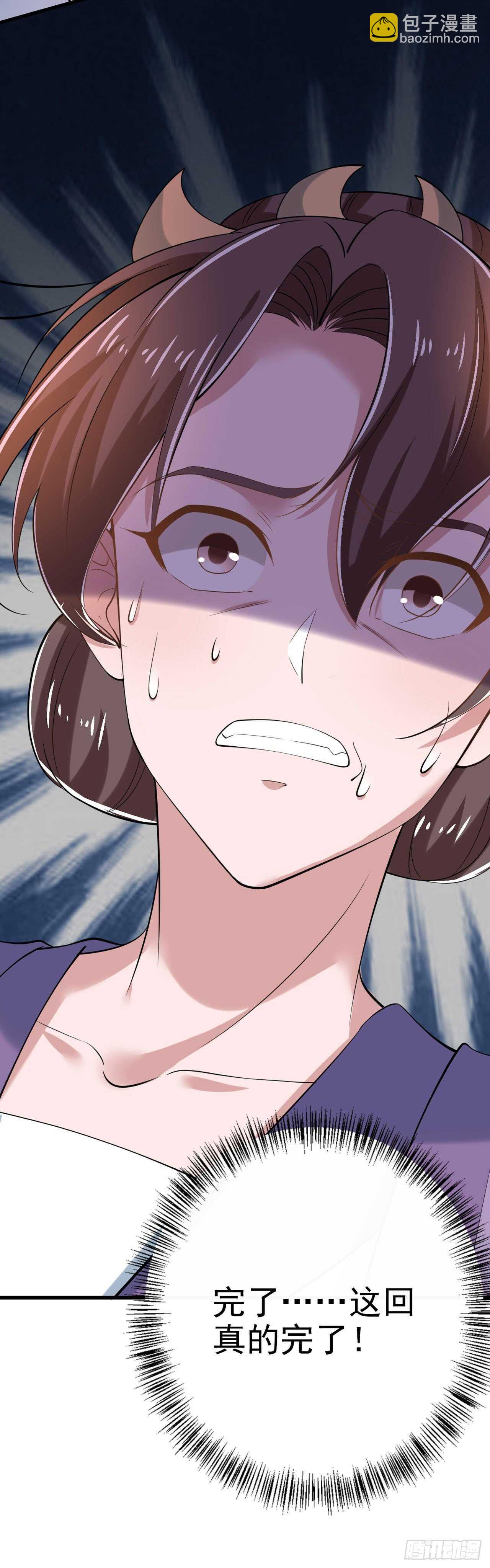 第32话 账本-第34话