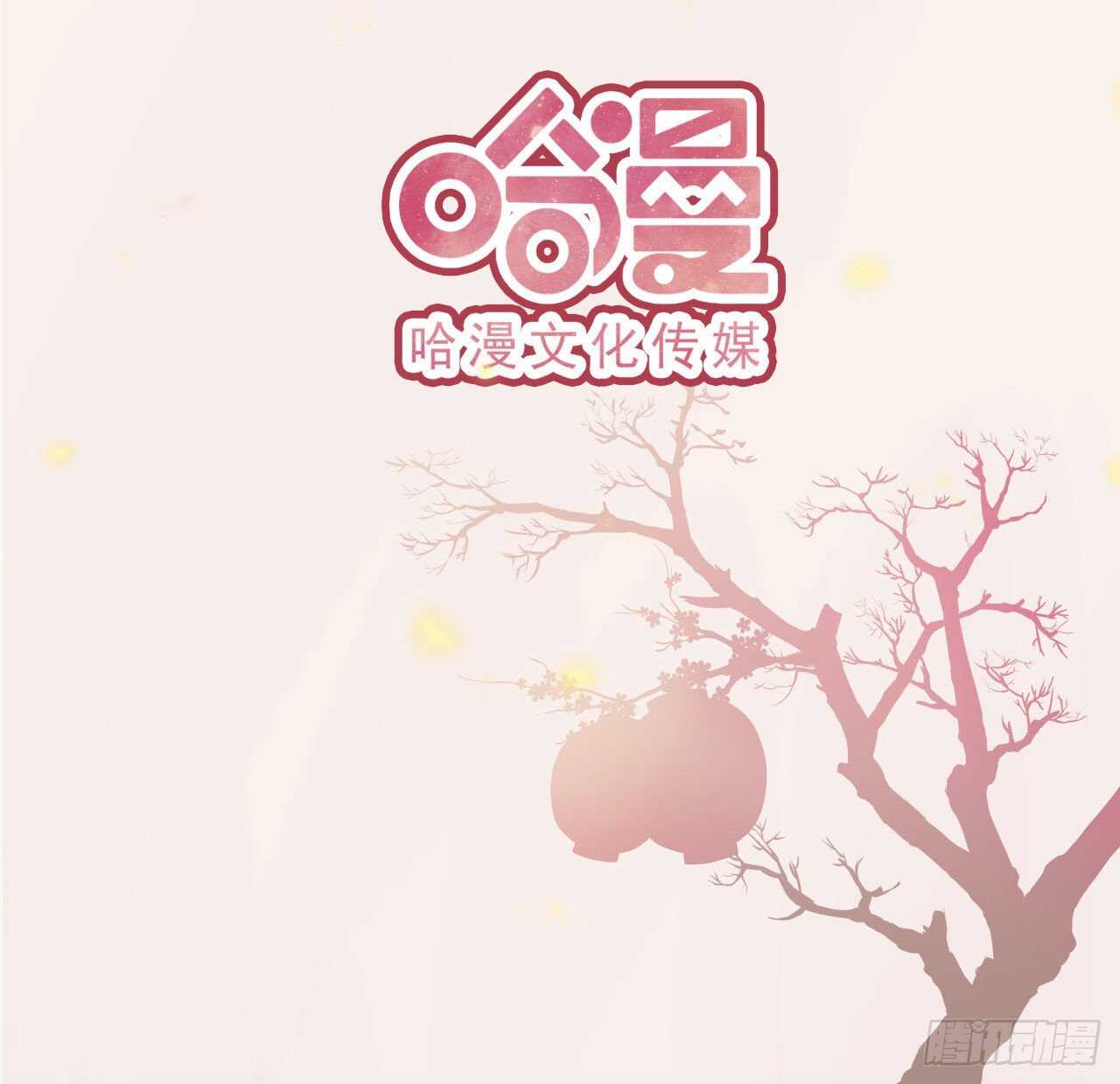 第32话 账本-第34话