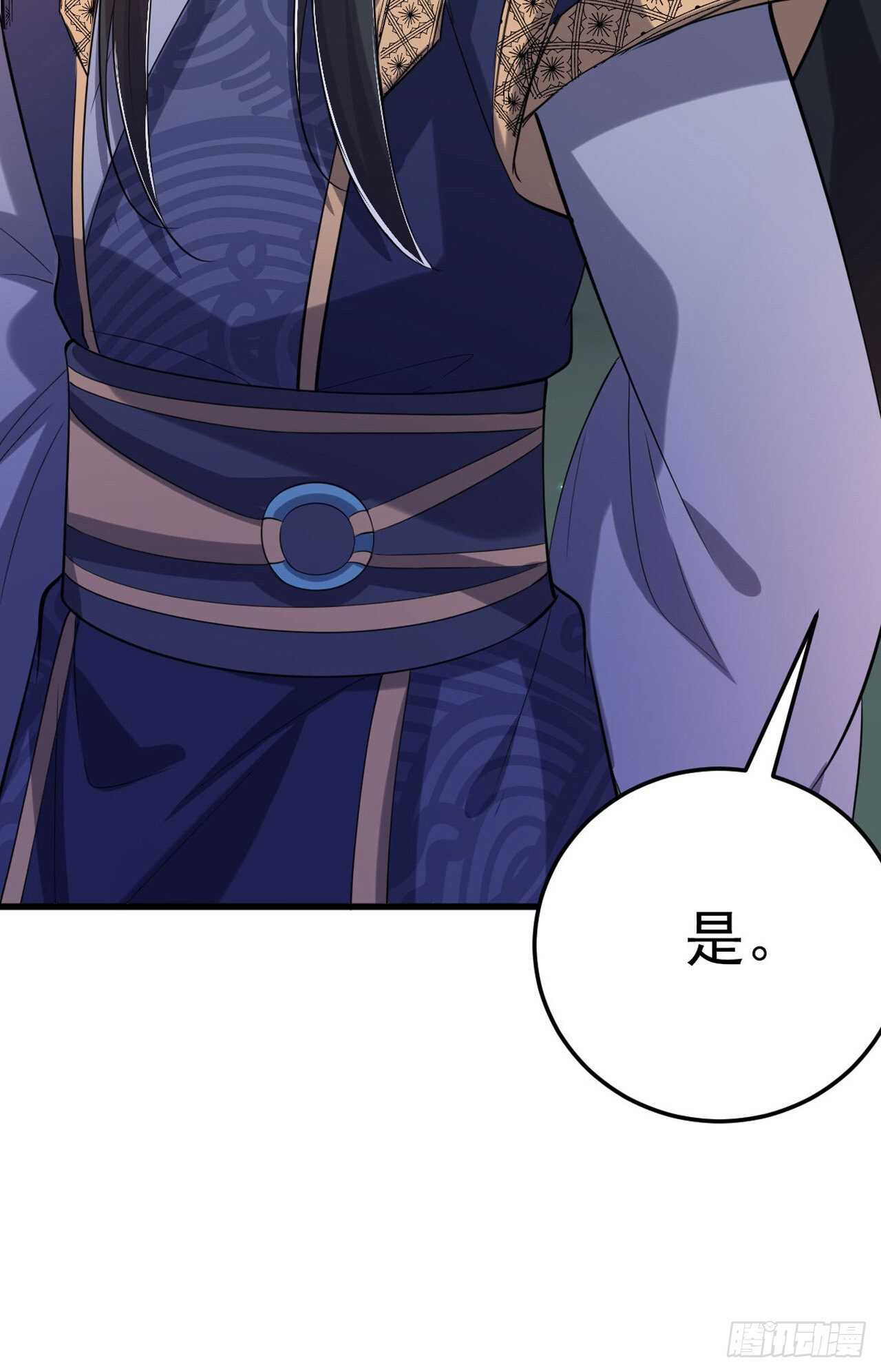 第32话 账本-第34话