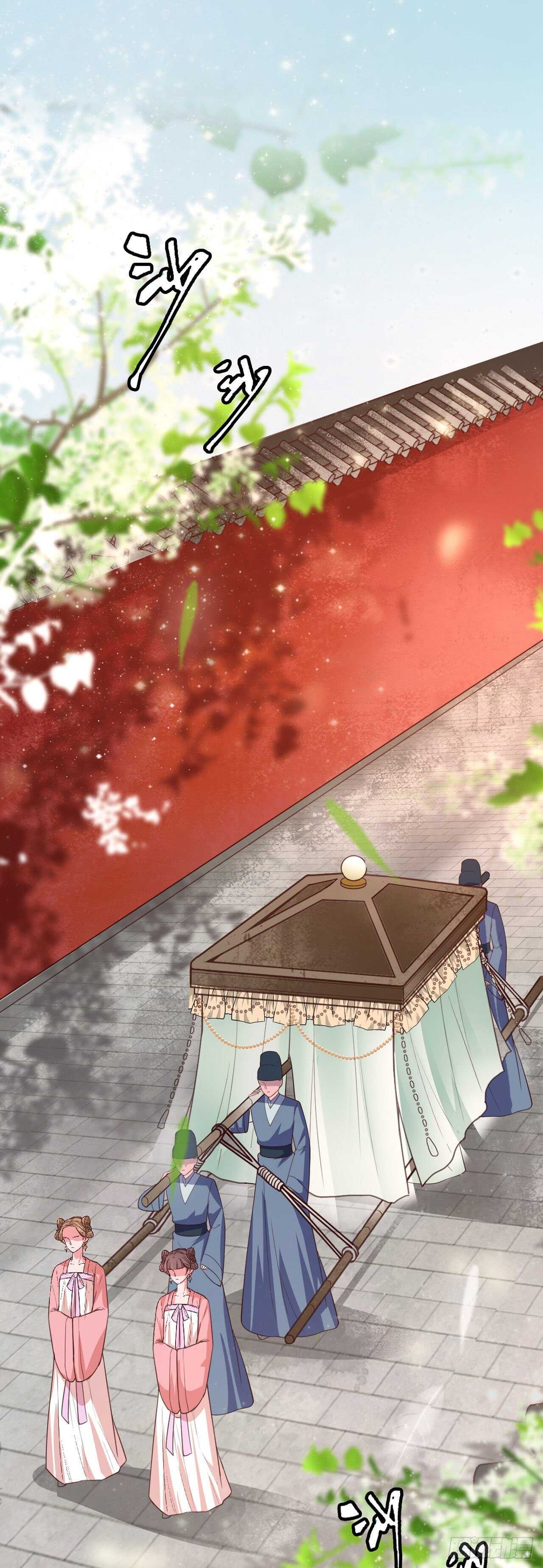 第34话 进宫-第36话