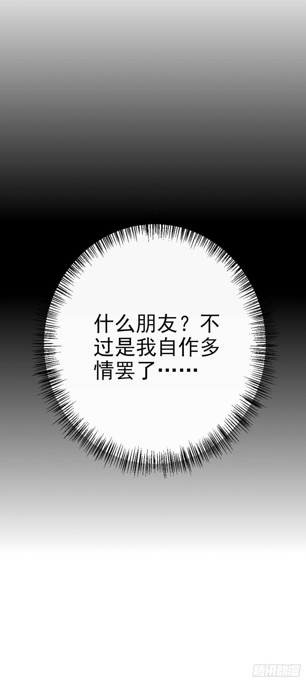 第34话 进宫-第36话