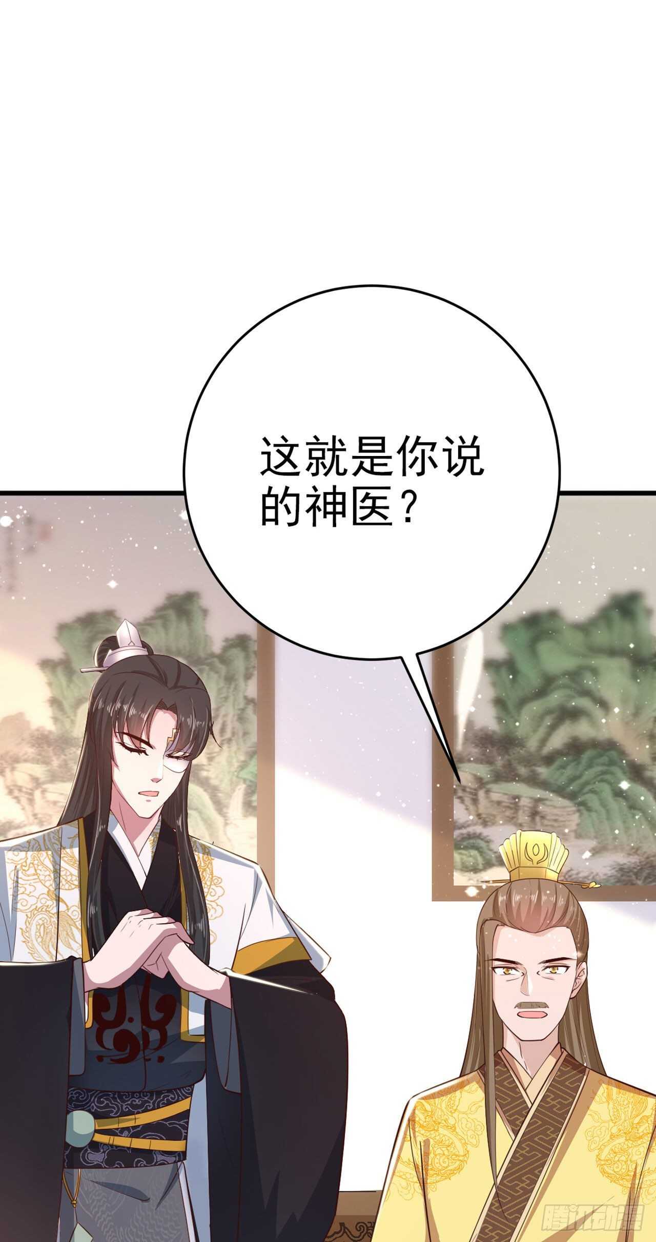 第34话 进宫-第36话
