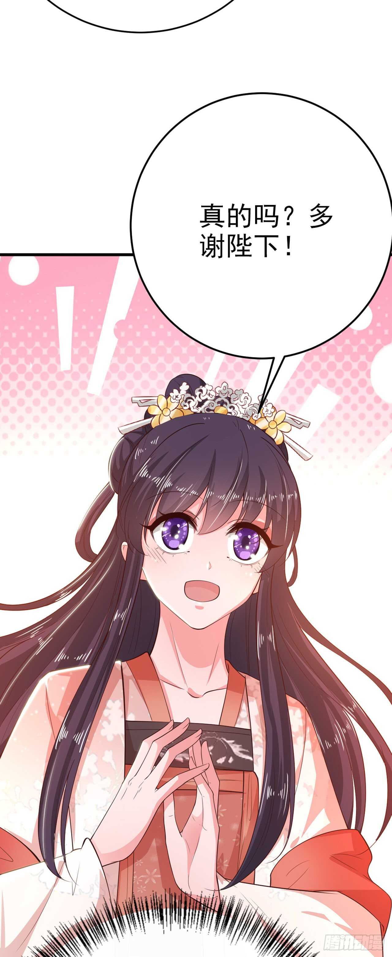 第34话 进宫-第36话