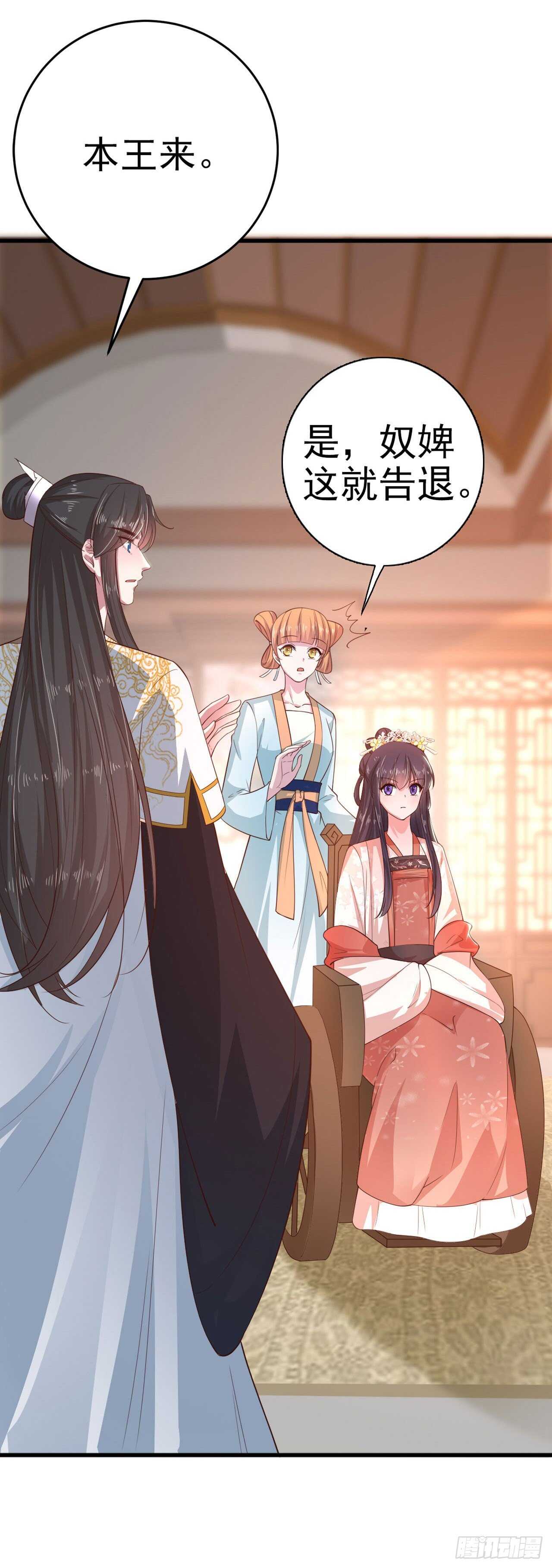 第34话 进宫-第36话