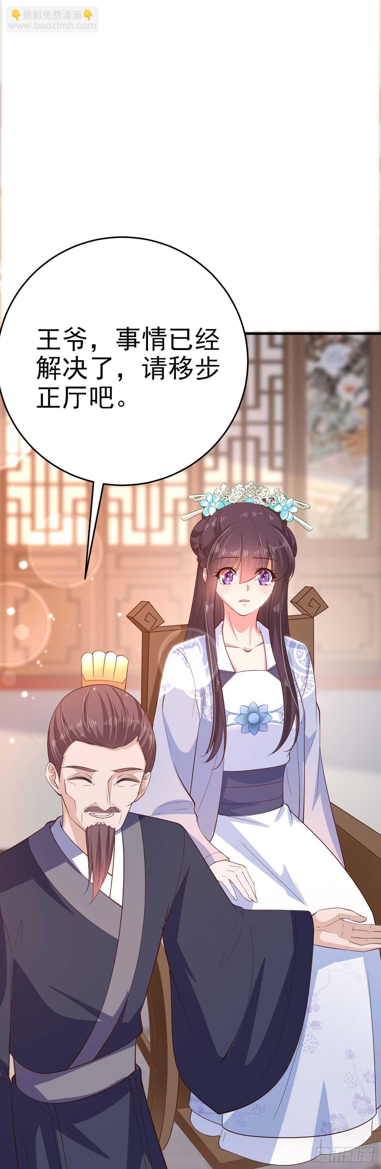 第34话 进宫-第36话