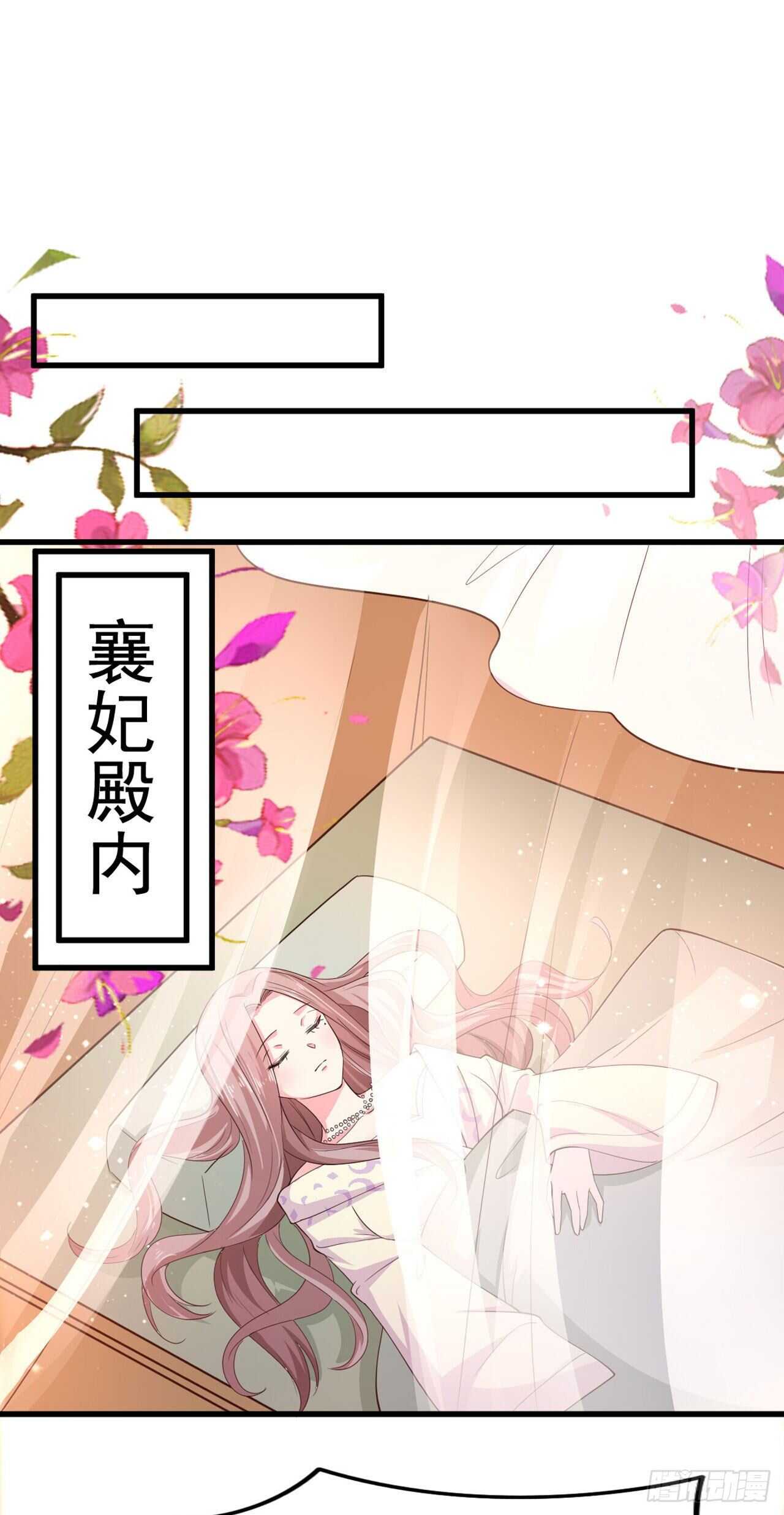 第36话 夜神医-第38话