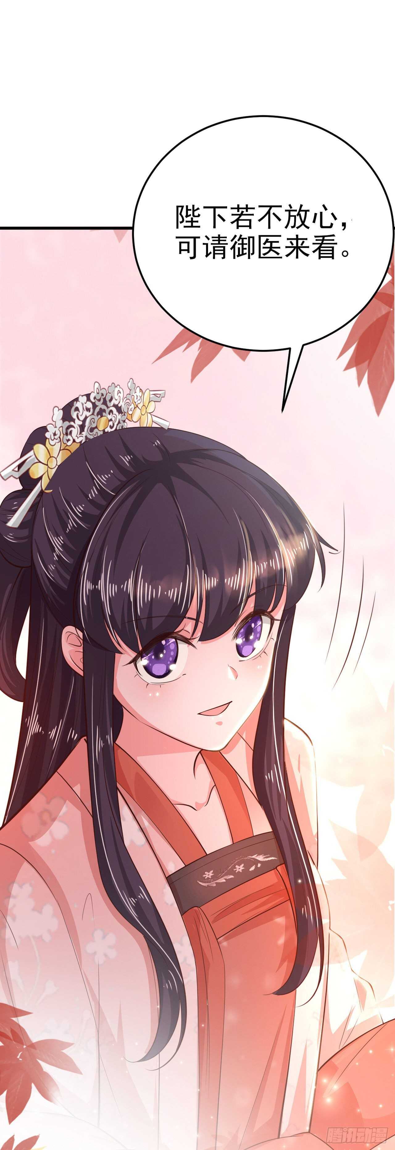 第36话 夜神医-第38话