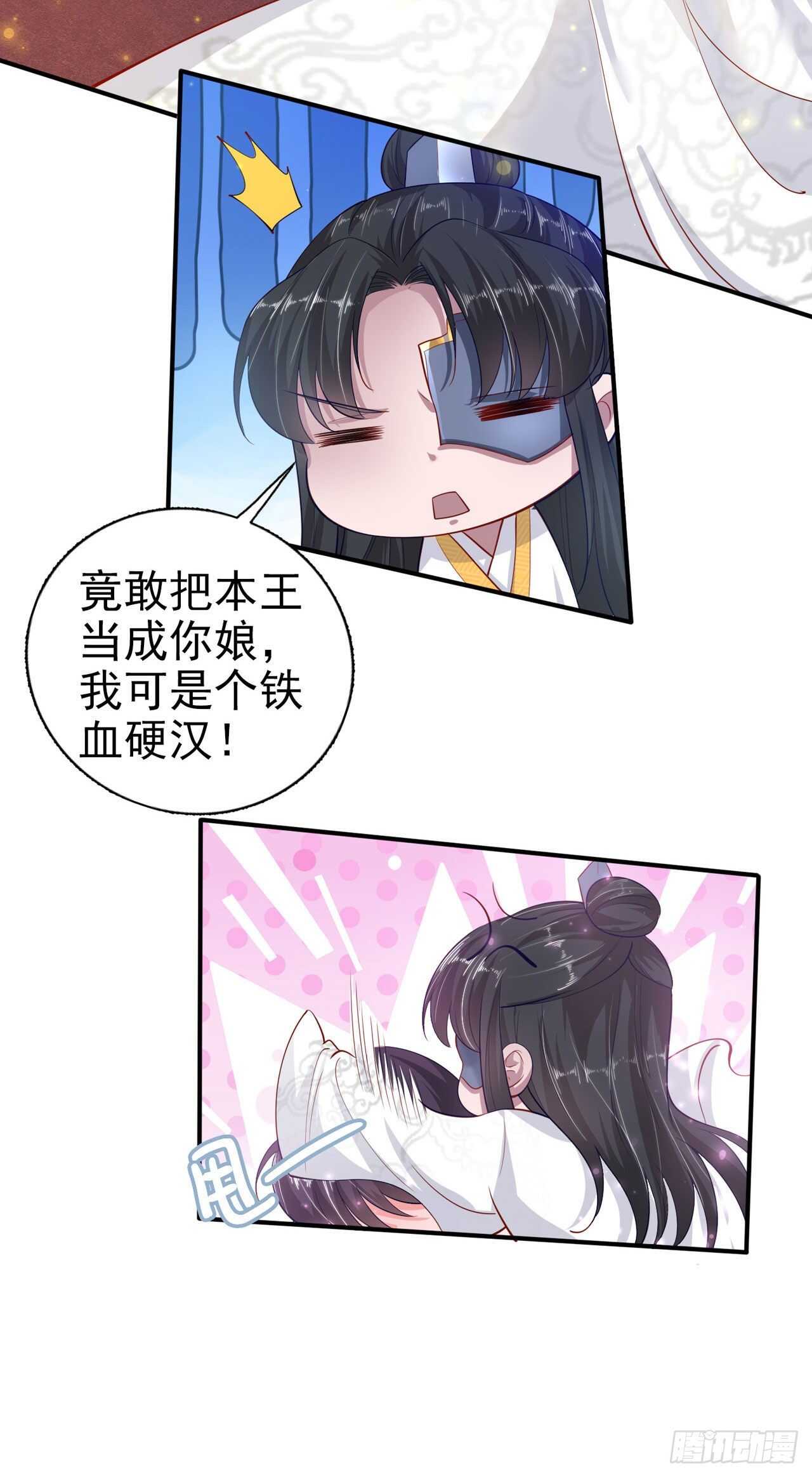 第38话 太丢人了-第40话