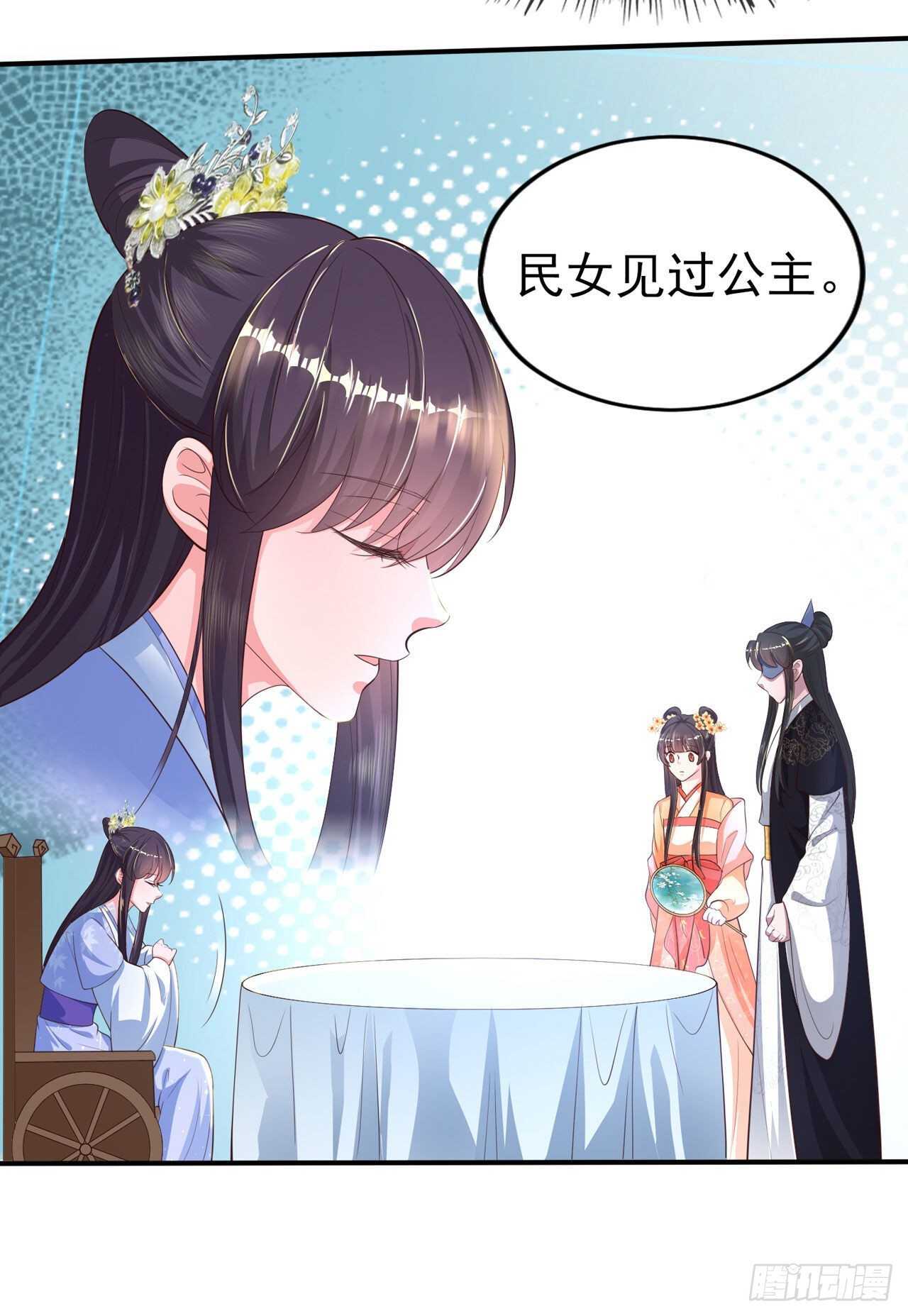 第38话 太丢人了-第40话