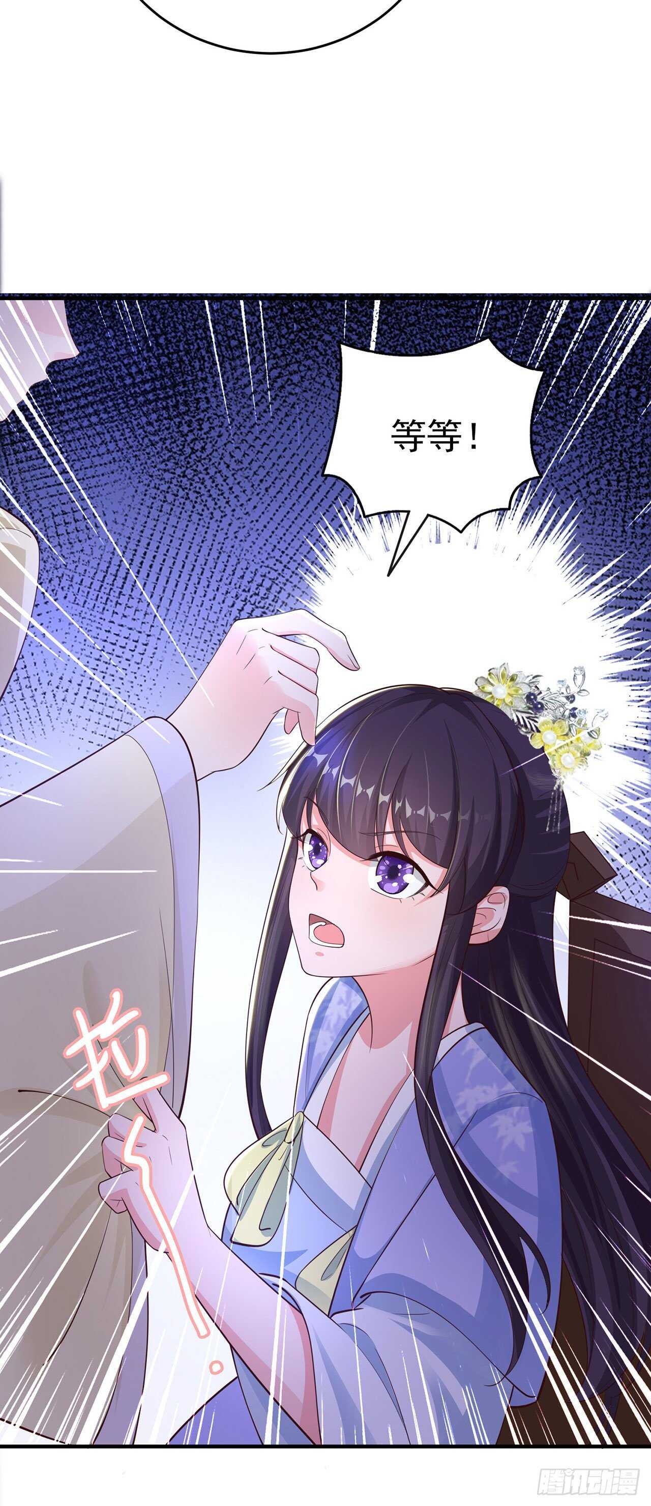 第40话 有人下毒？！-第42话