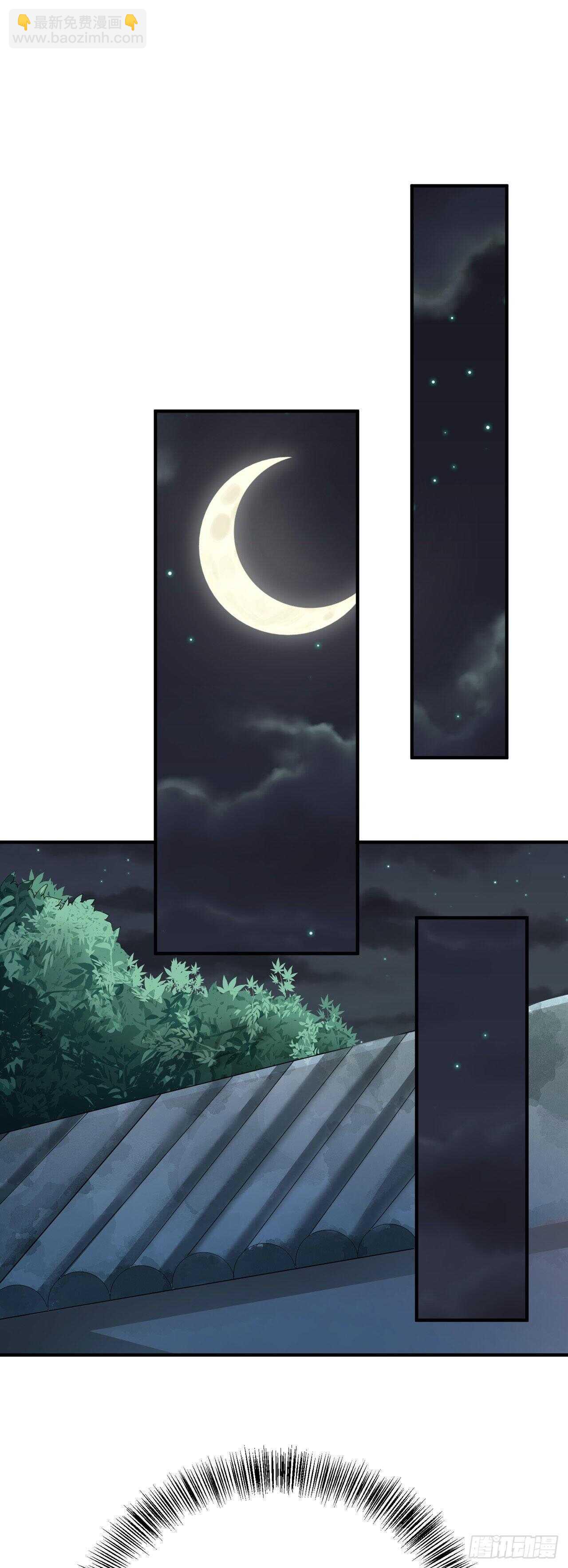 第40话 有人下毒？！-第42话