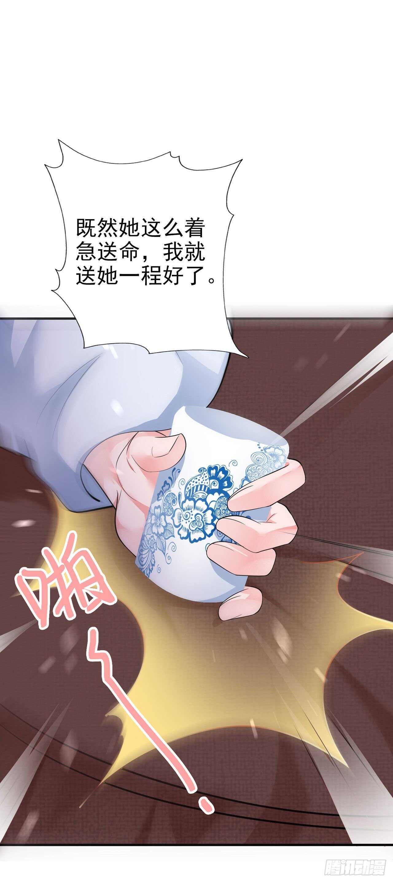 第40话 有人下毒？！-第42话