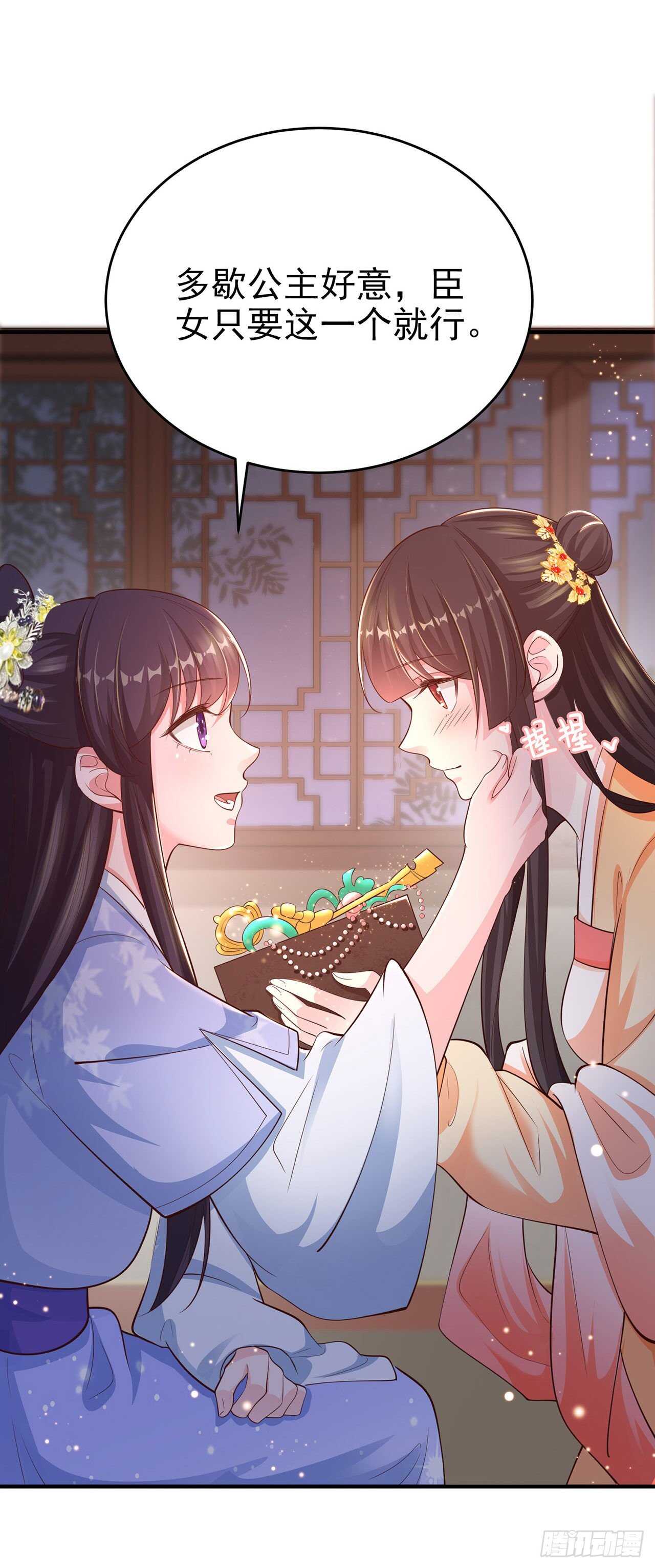 第40话 有人下毒？！-第42话