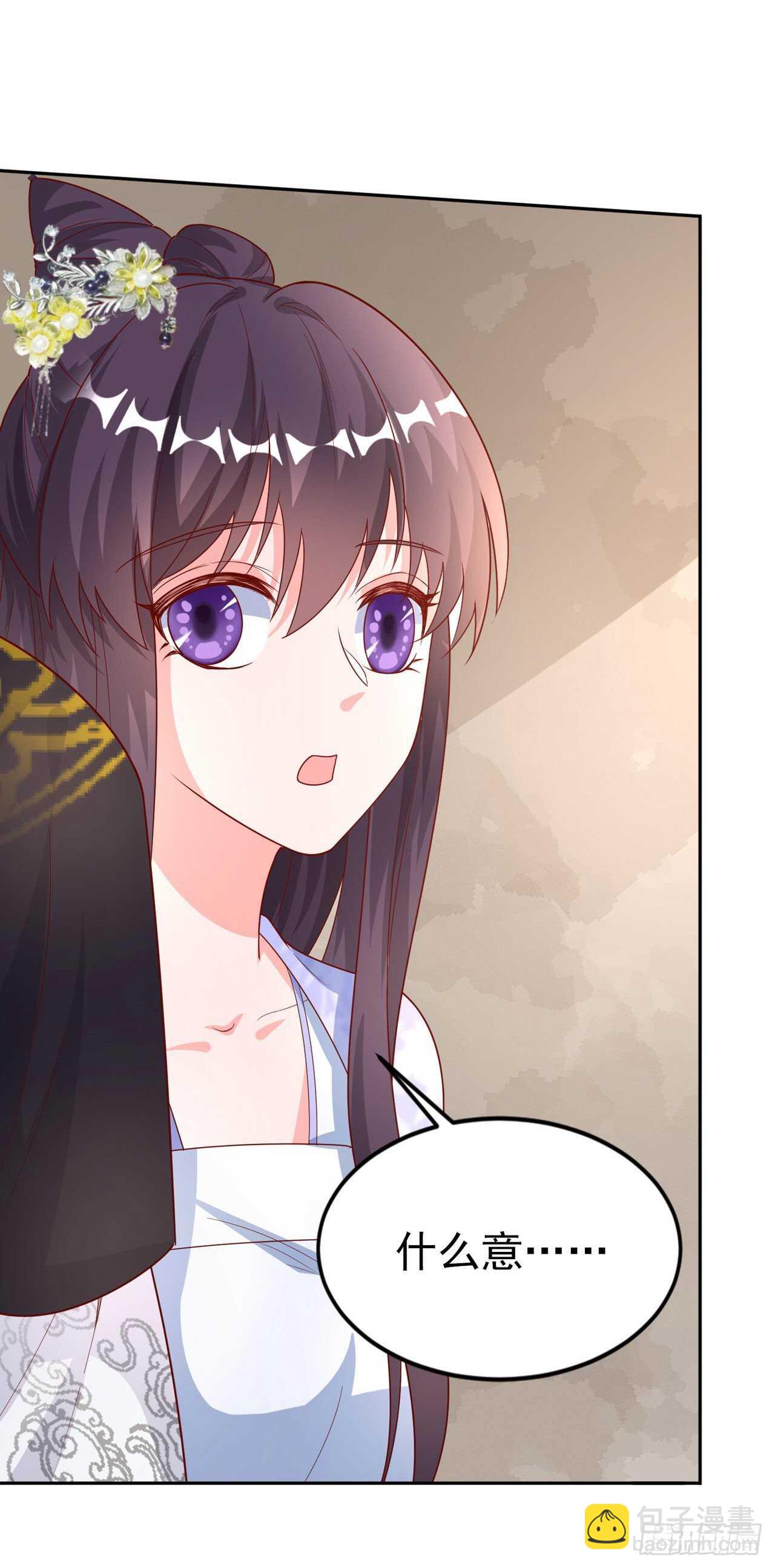 第42话 保护你-第44话