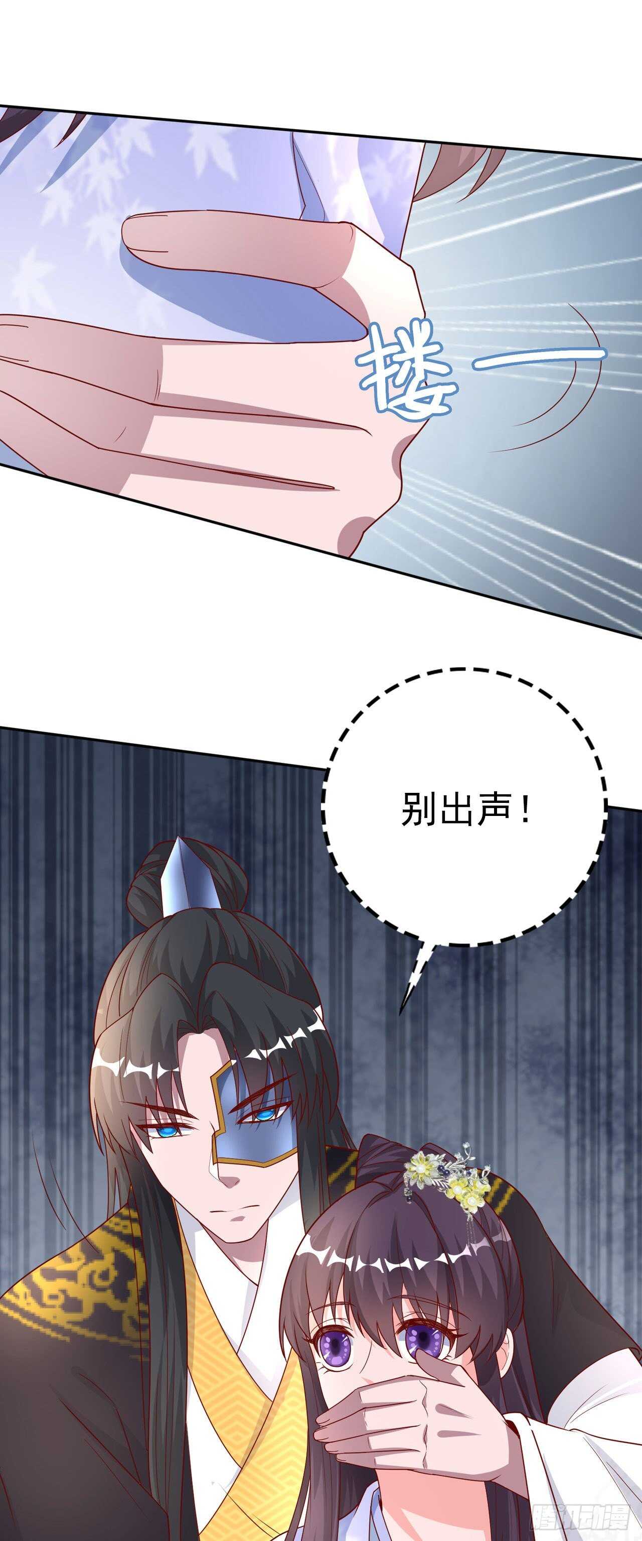 第42话 保护你-第44话