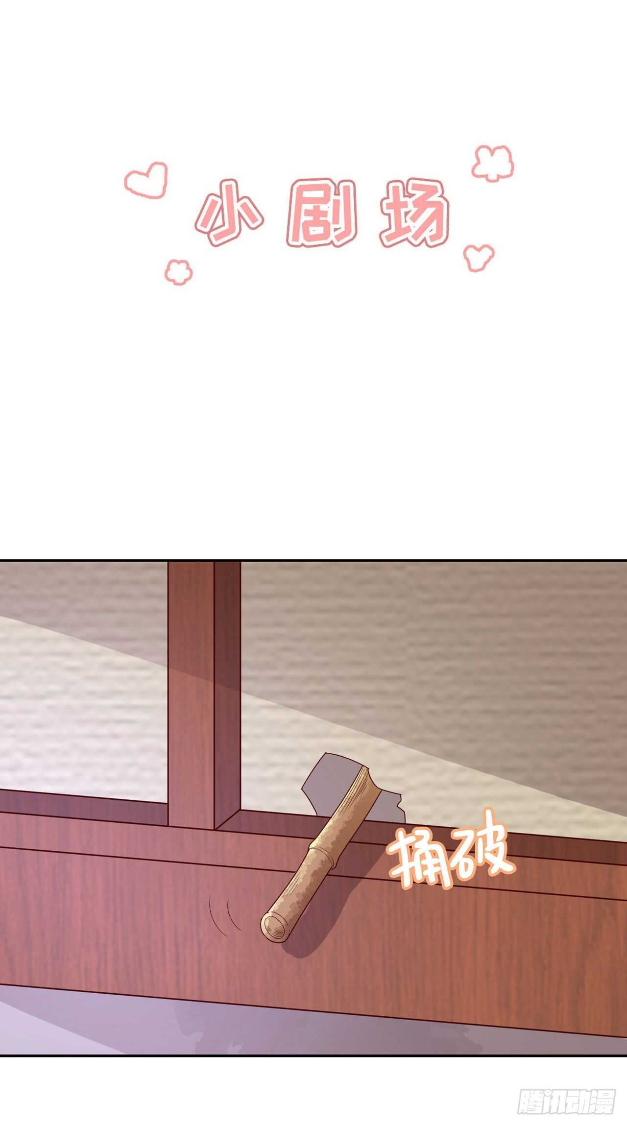 第42话 保护你-第44话