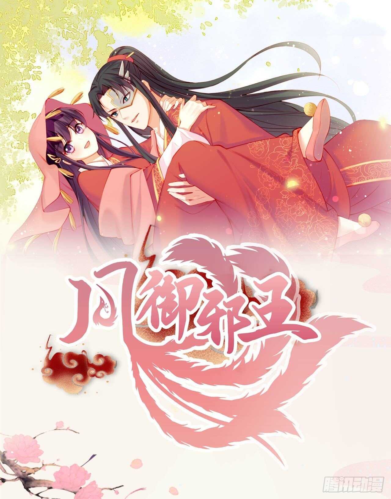 第42话 保护你-第44话
