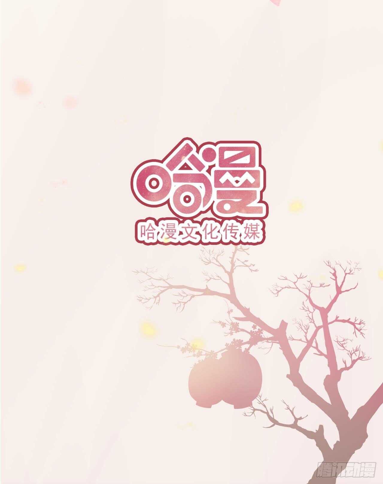 第42话 保护你-第44话