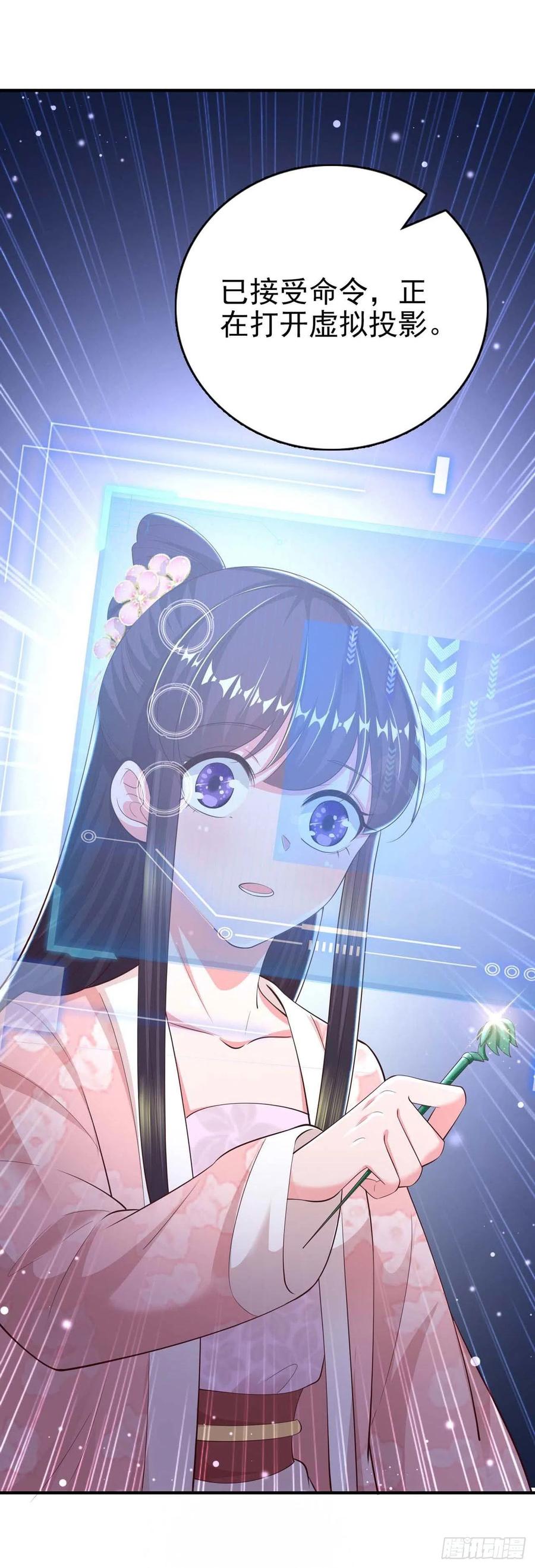 第44话 回忆-第46话