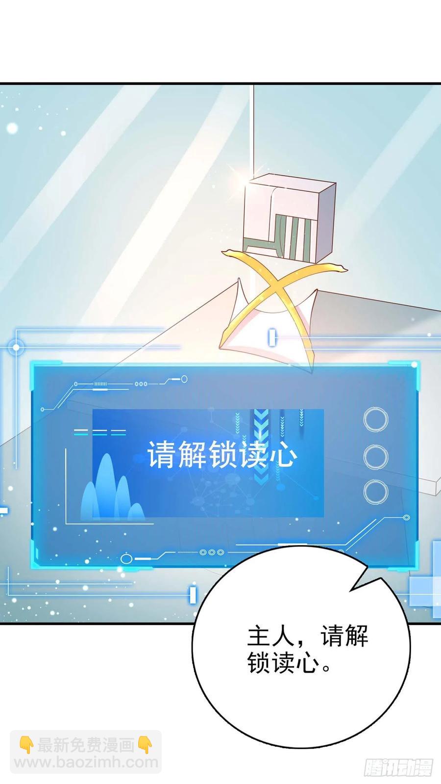 第44话 回忆-第46话