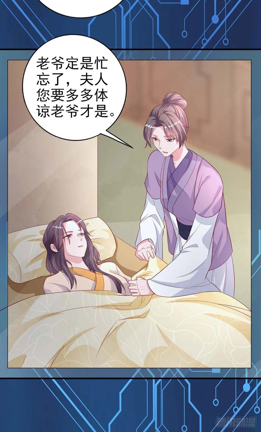 第44话 回忆-第46话