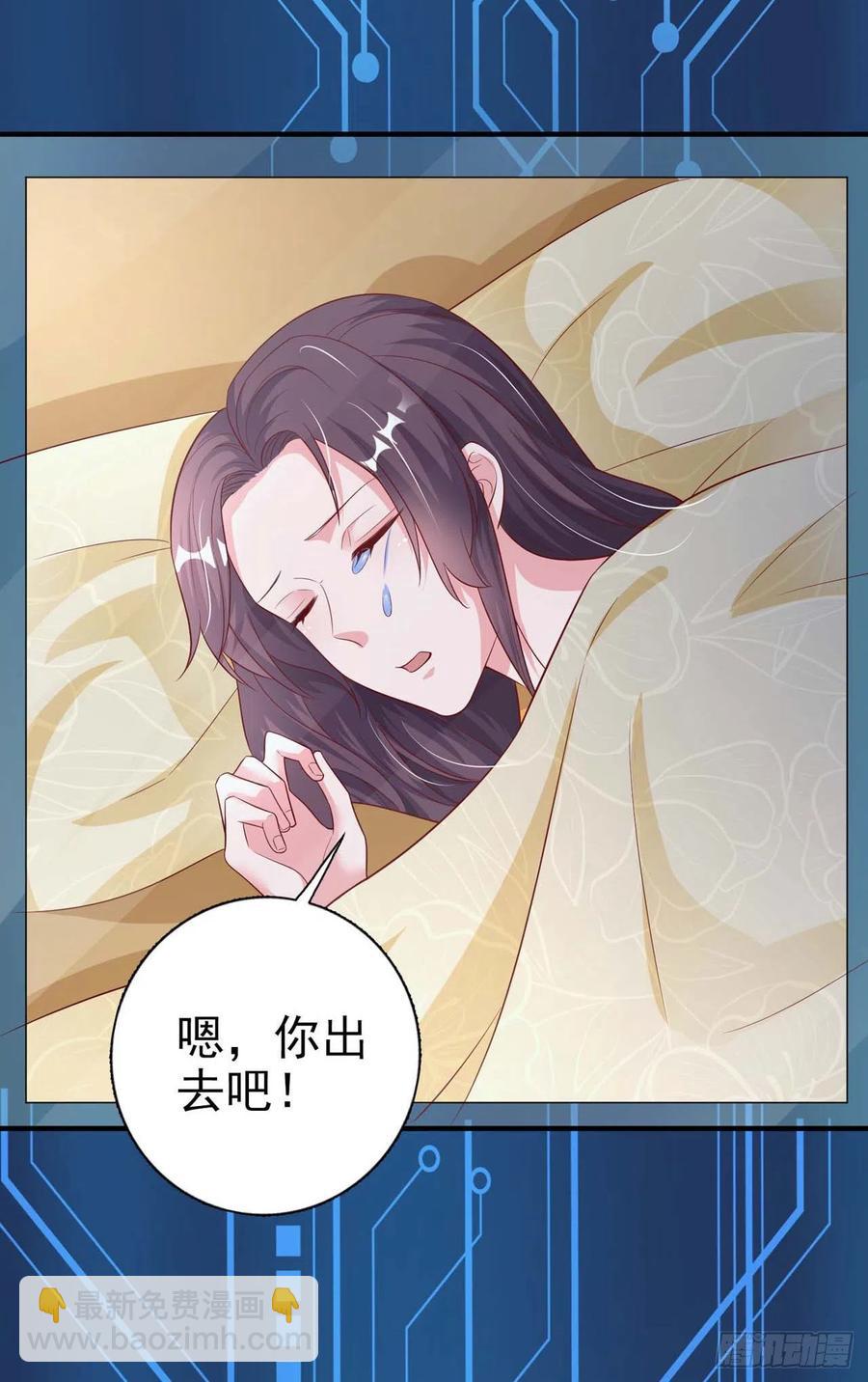 第44话 回忆-第46话