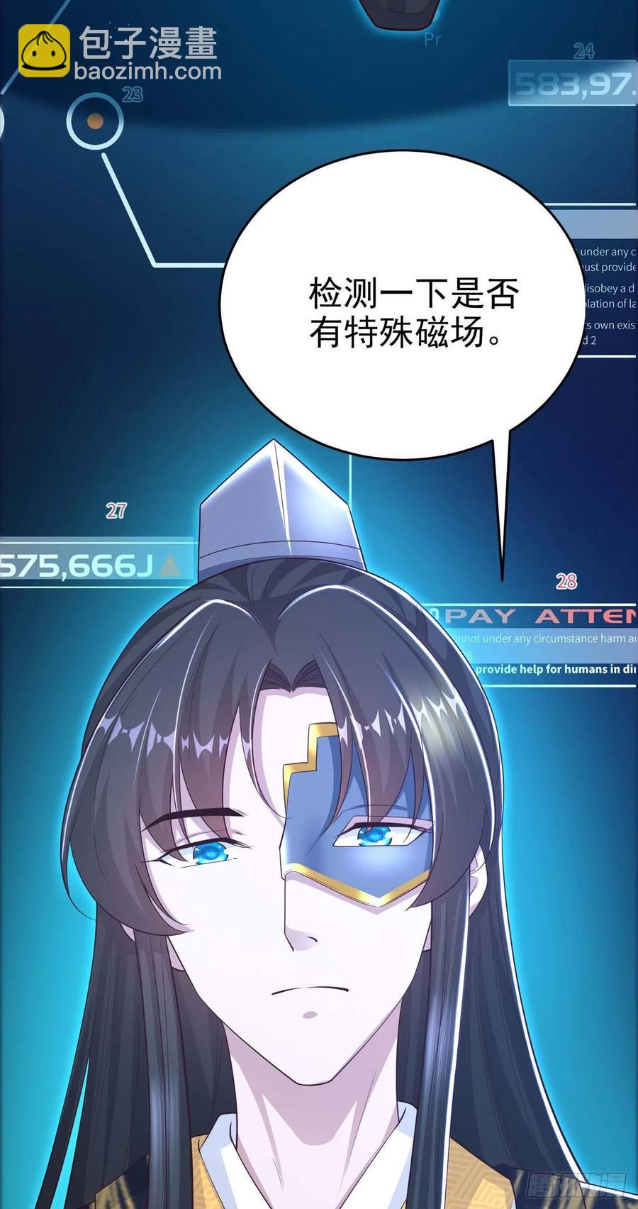 第44话 回忆-第46话