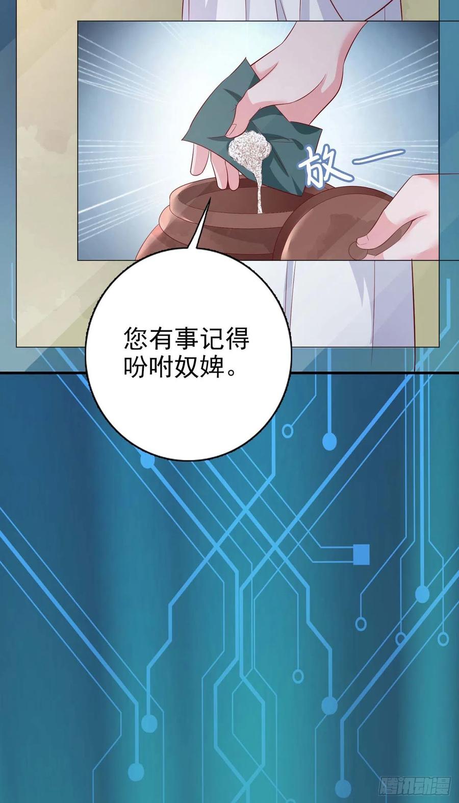 第44话 回忆-第46话