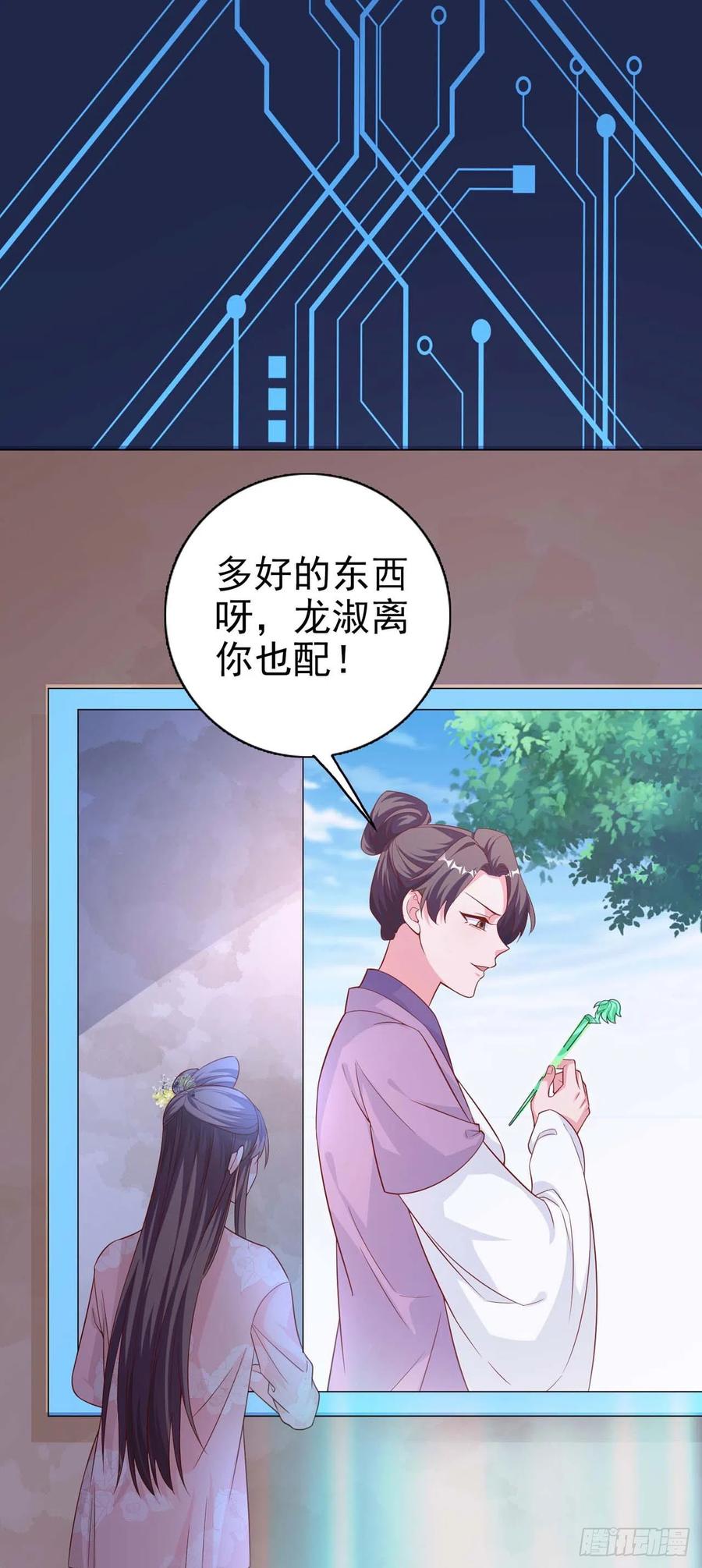 第44话 回忆-第46话