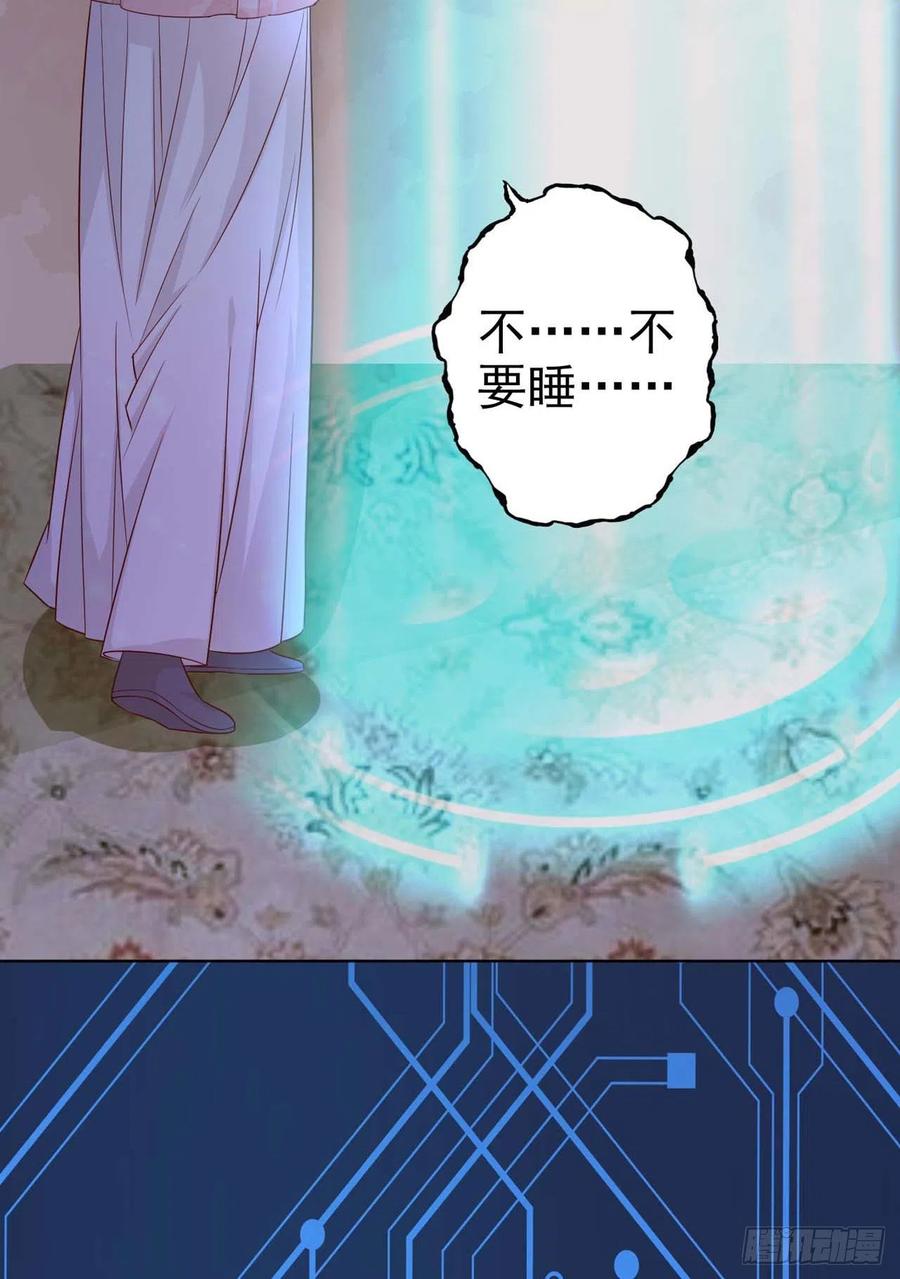 第44话 回忆-第46话
