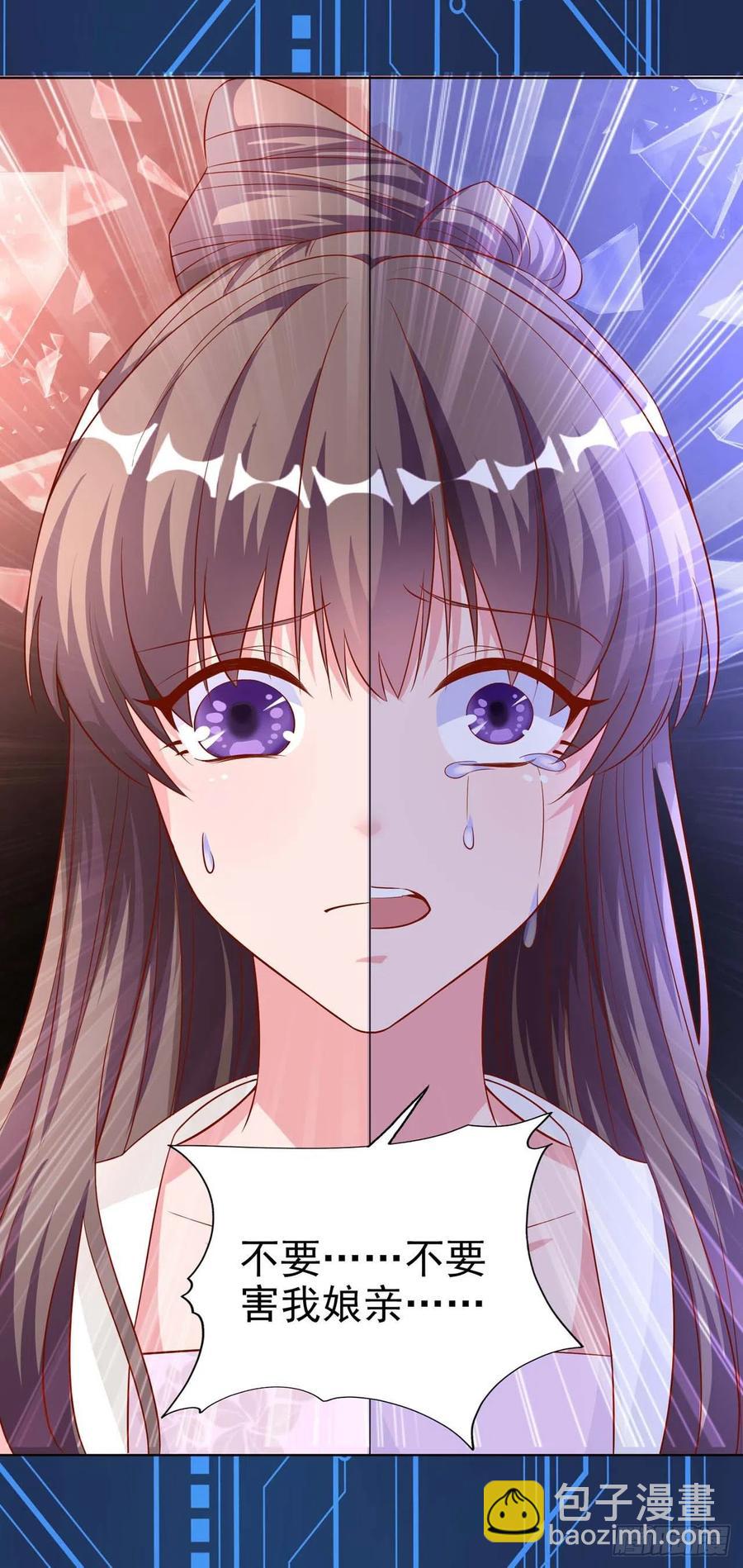第44话 回忆-第46话