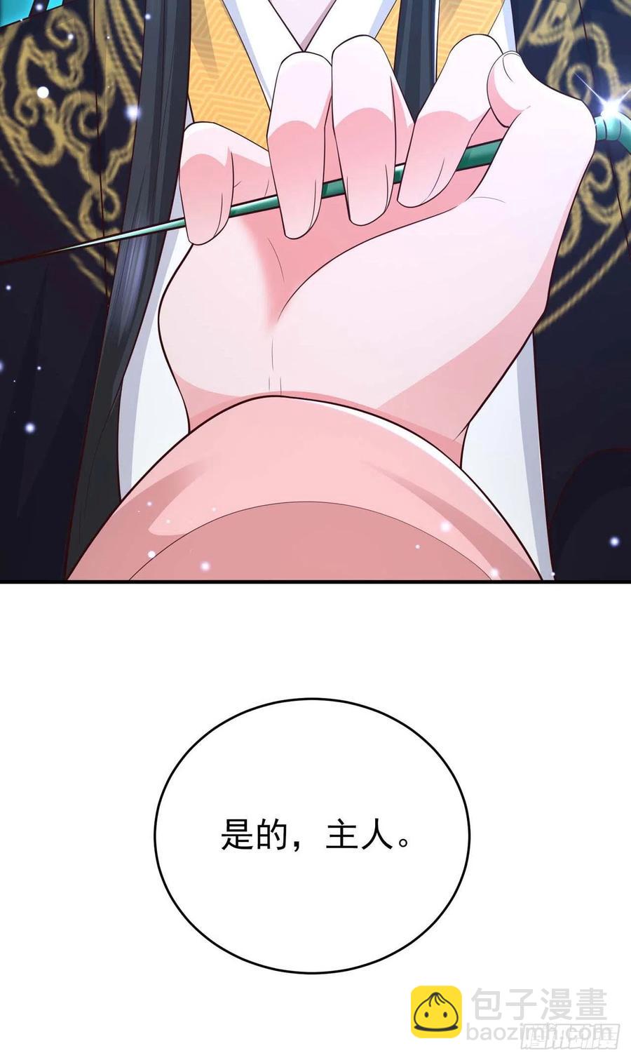 第44话 回忆-第46话