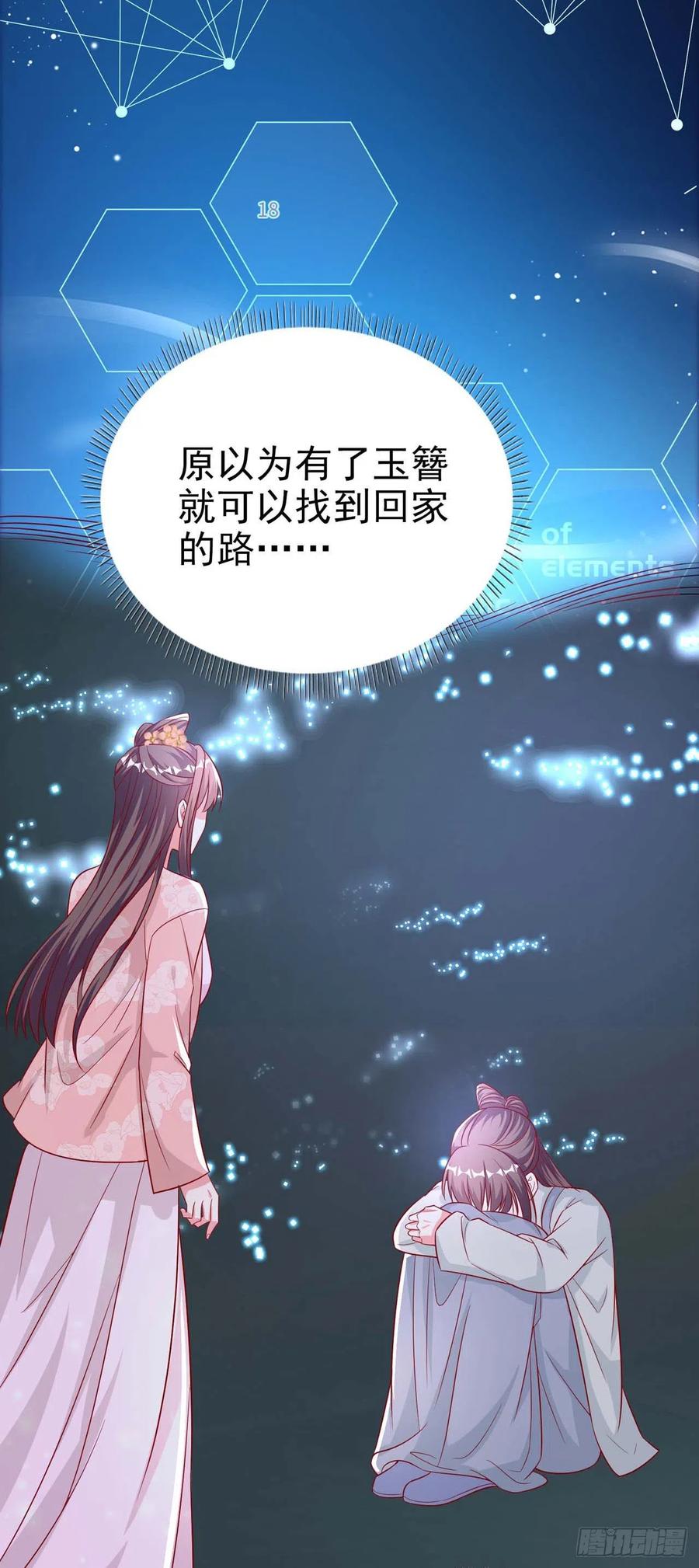 第44话 回忆-第46话