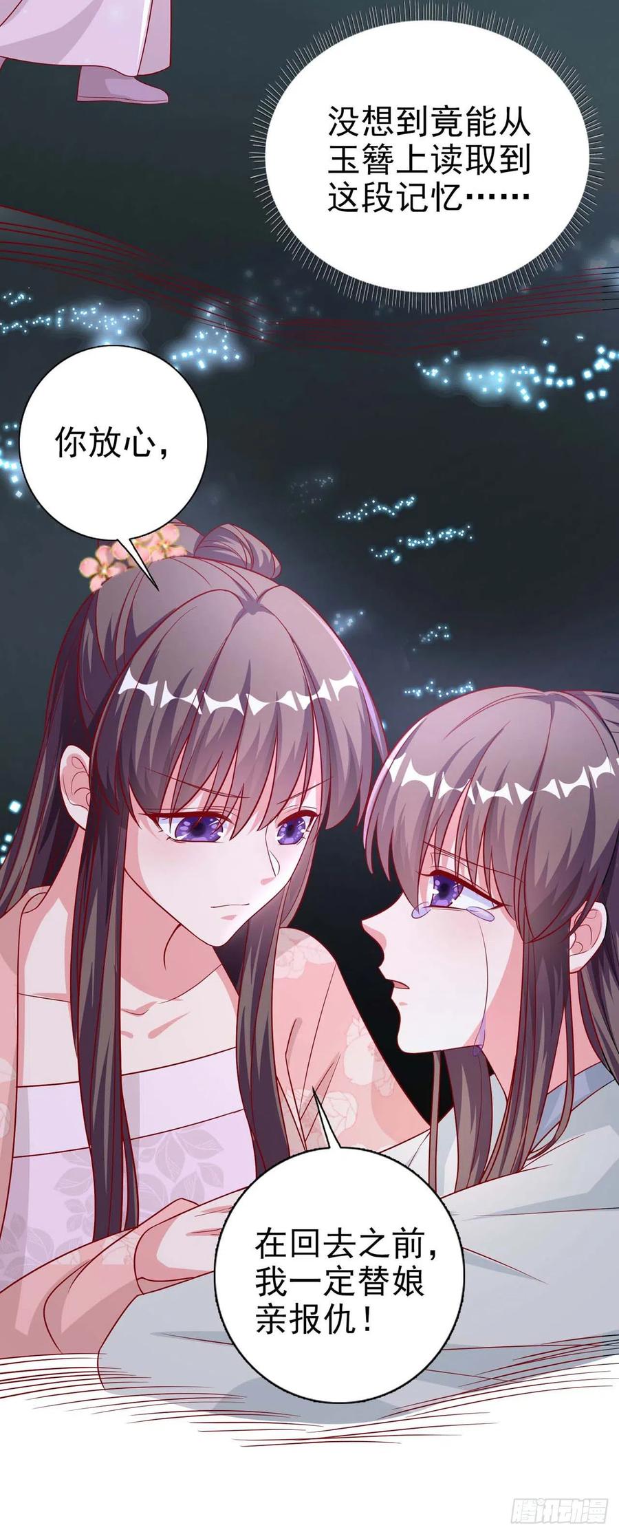 第44话 回忆-第46话