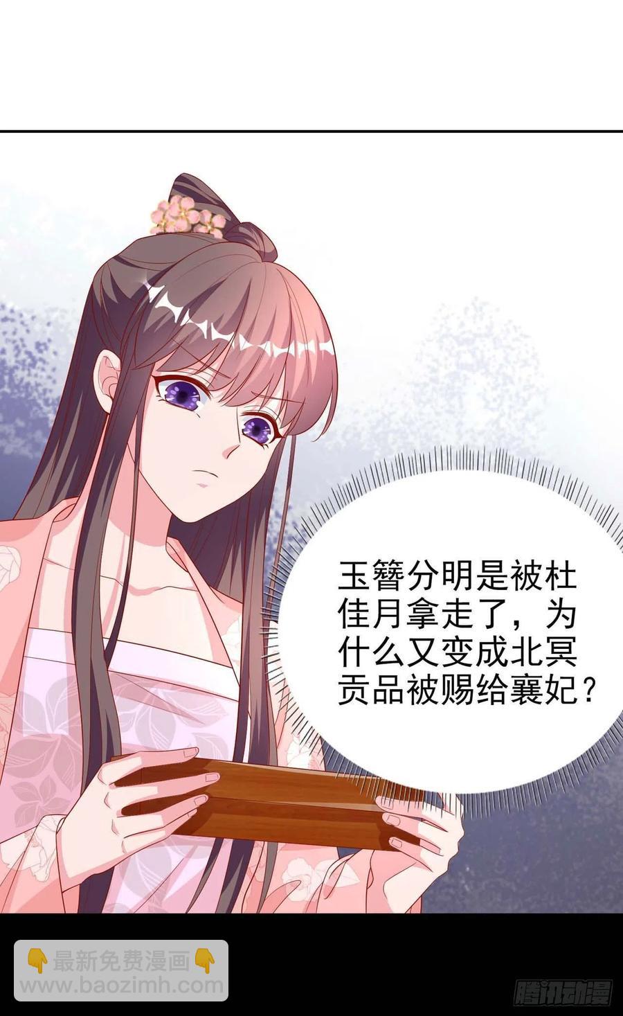 第44话 回忆-第46话