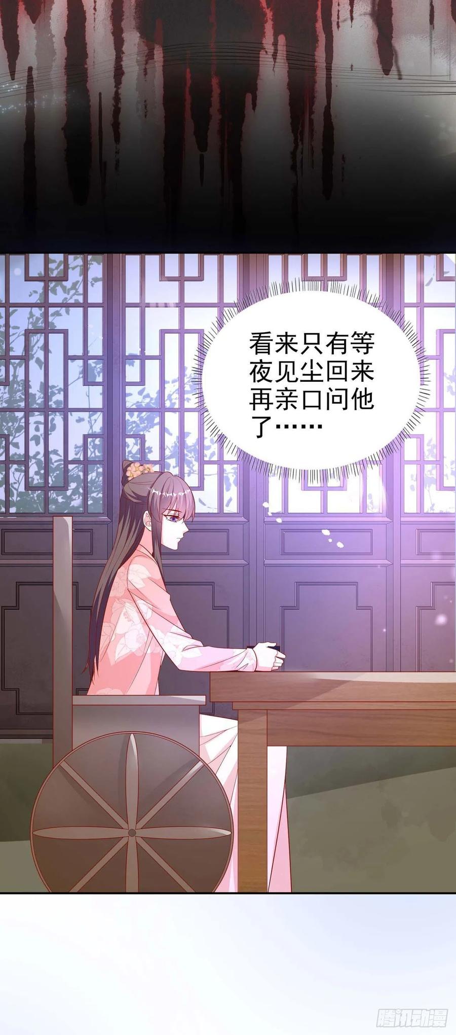 第44话 回忆-第46话