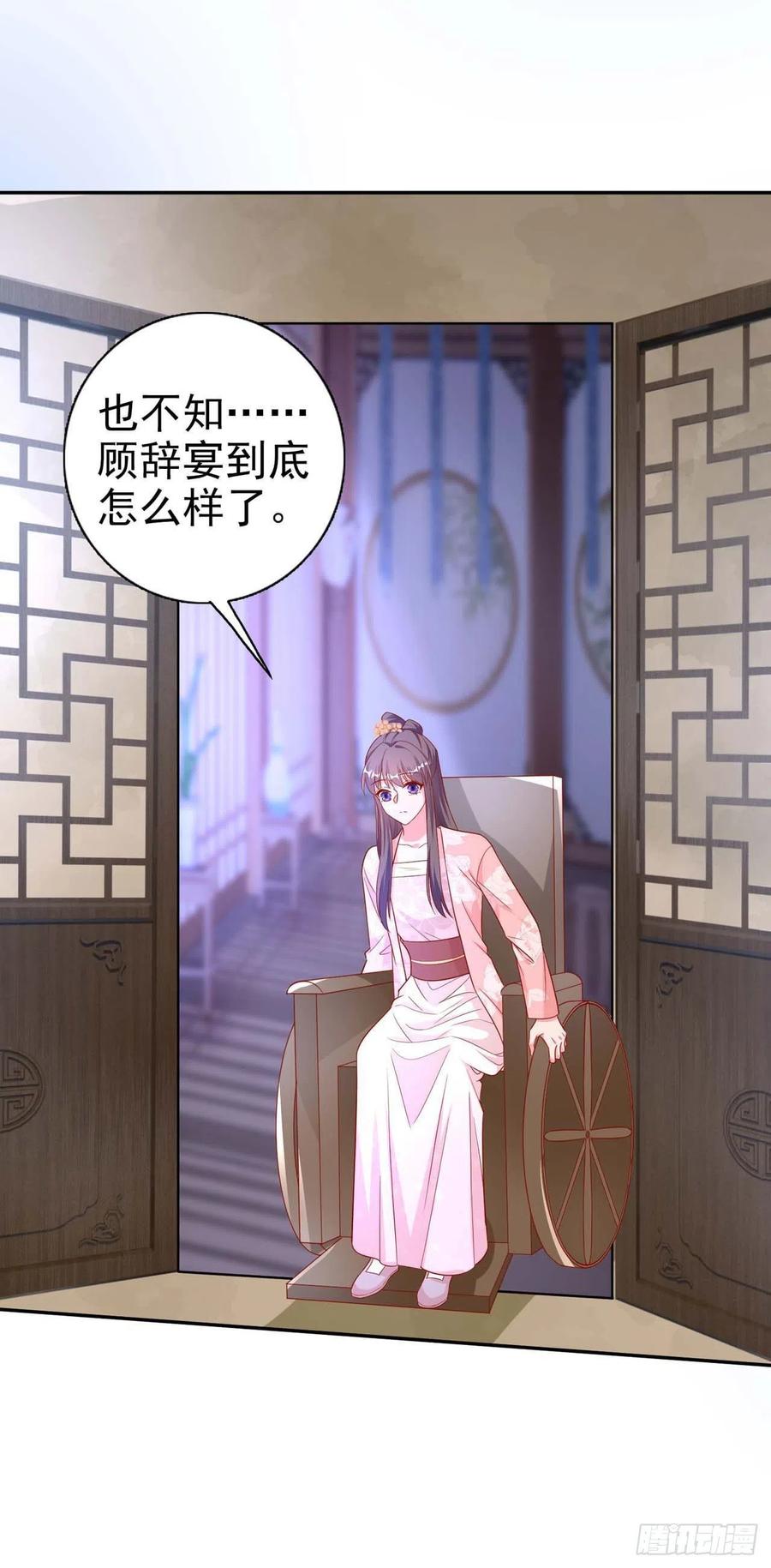 第44话 回忆-第46话