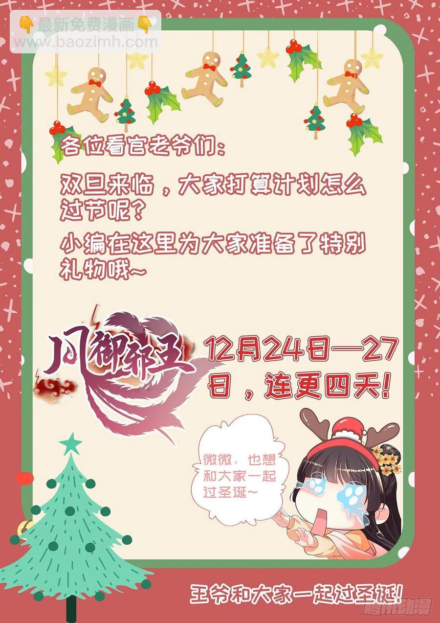 第44话 回忆-第46话