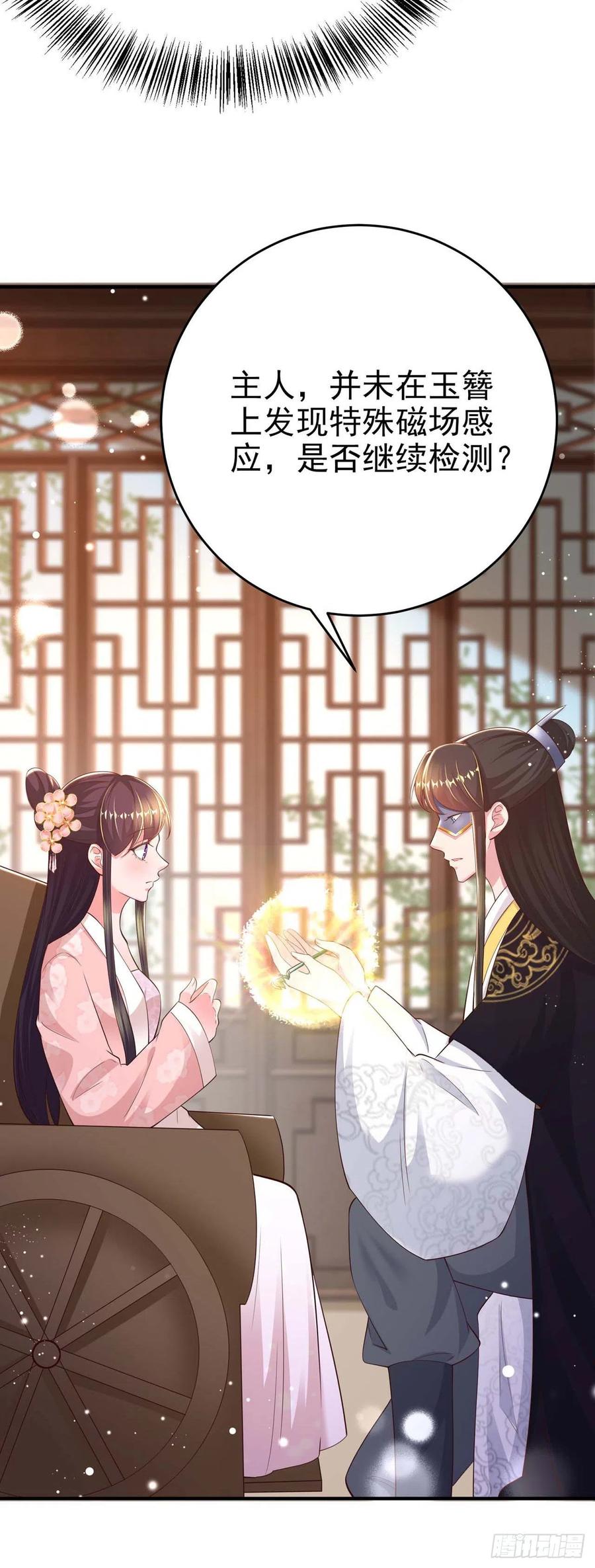 第44话 回忆-第46话