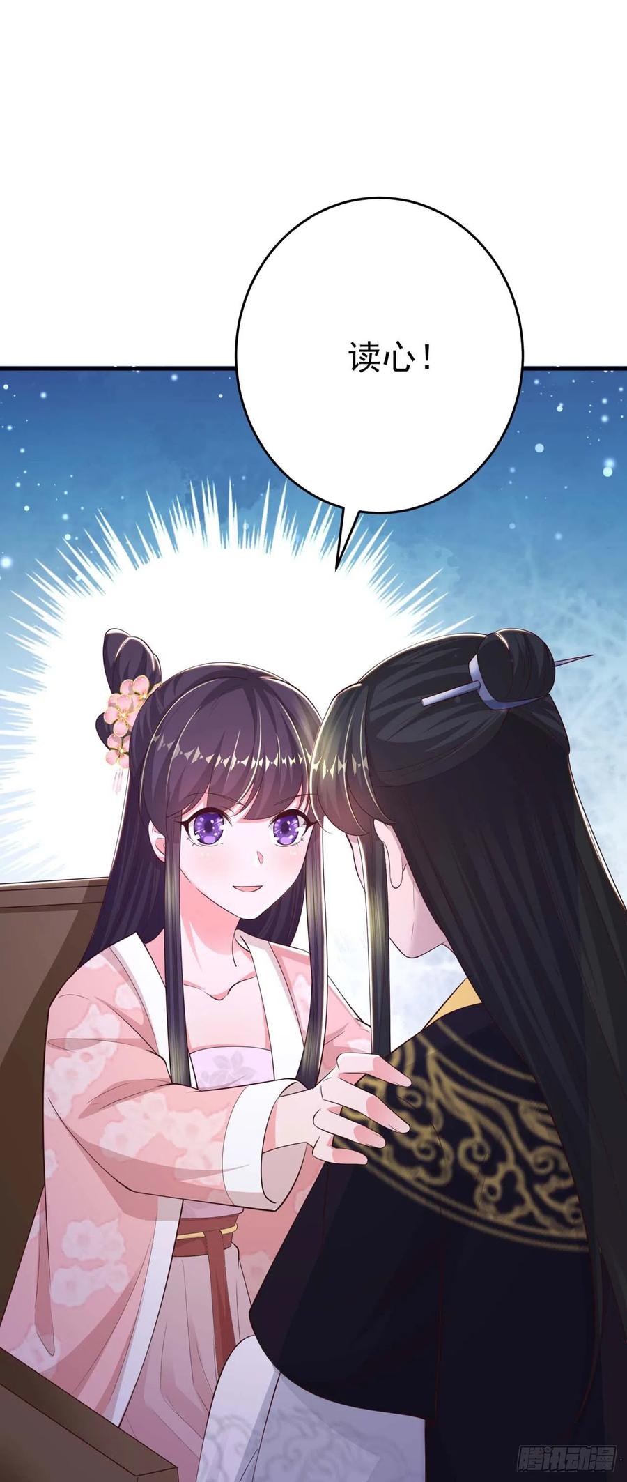 第44话 回忆-第46话